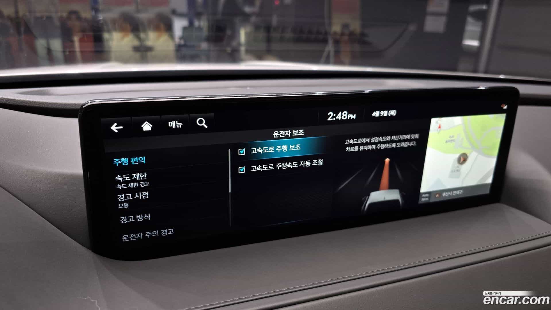 G80 Genesis 2023.1-OPTION-020
