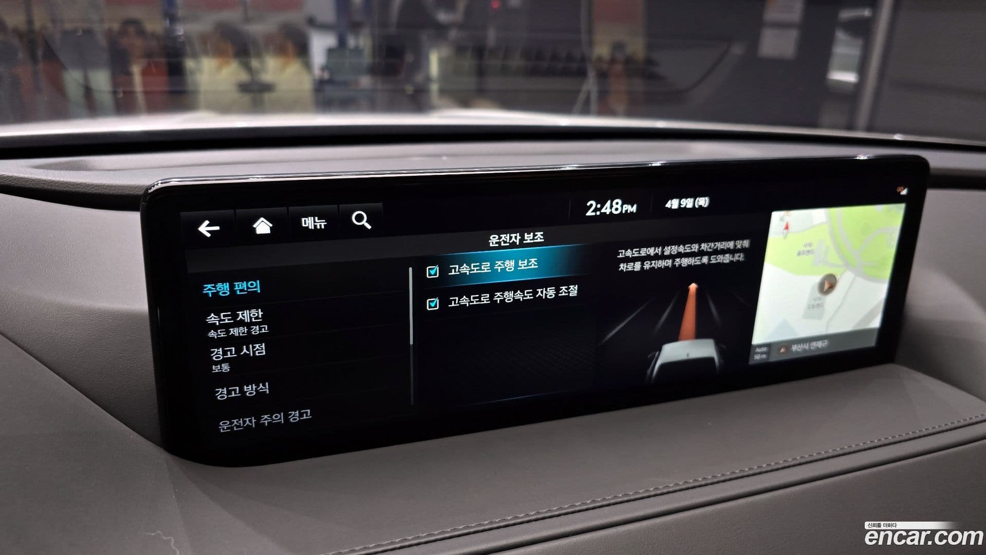 Main__Slider__Photo:G80 Genesis 2023.1-15