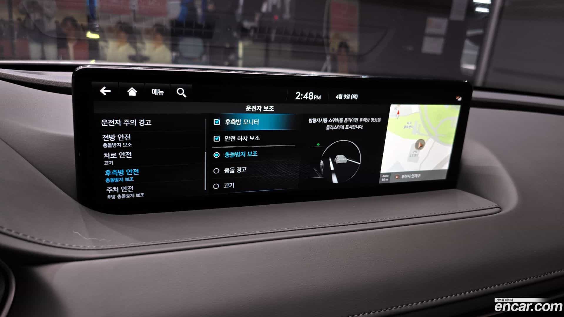 G80 Genesis 2023.1-OPTION-042