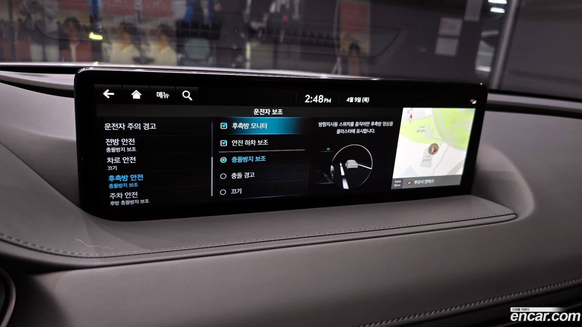 Main__Slider__Photo:G80 Genesis 2023.1-28