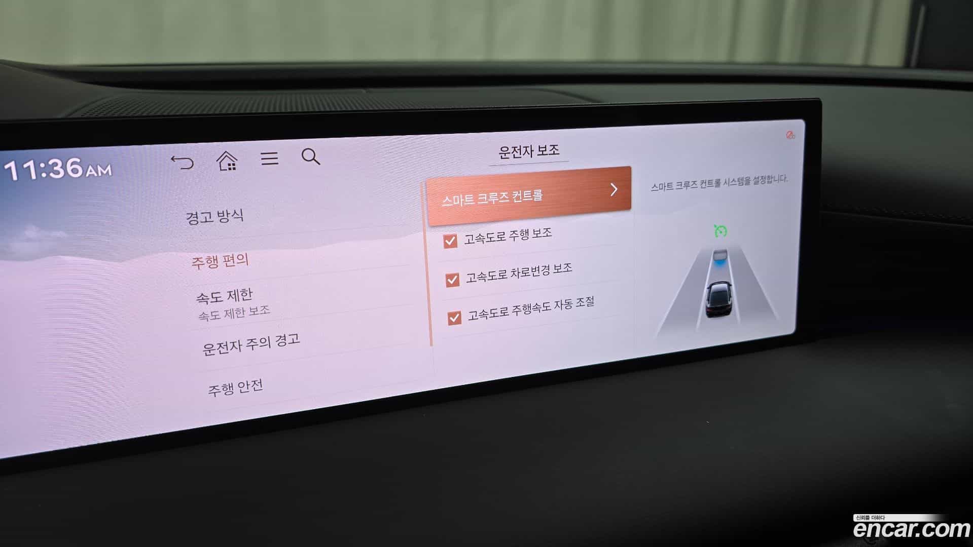 G80 Genesis 2025.2-OPTION-044