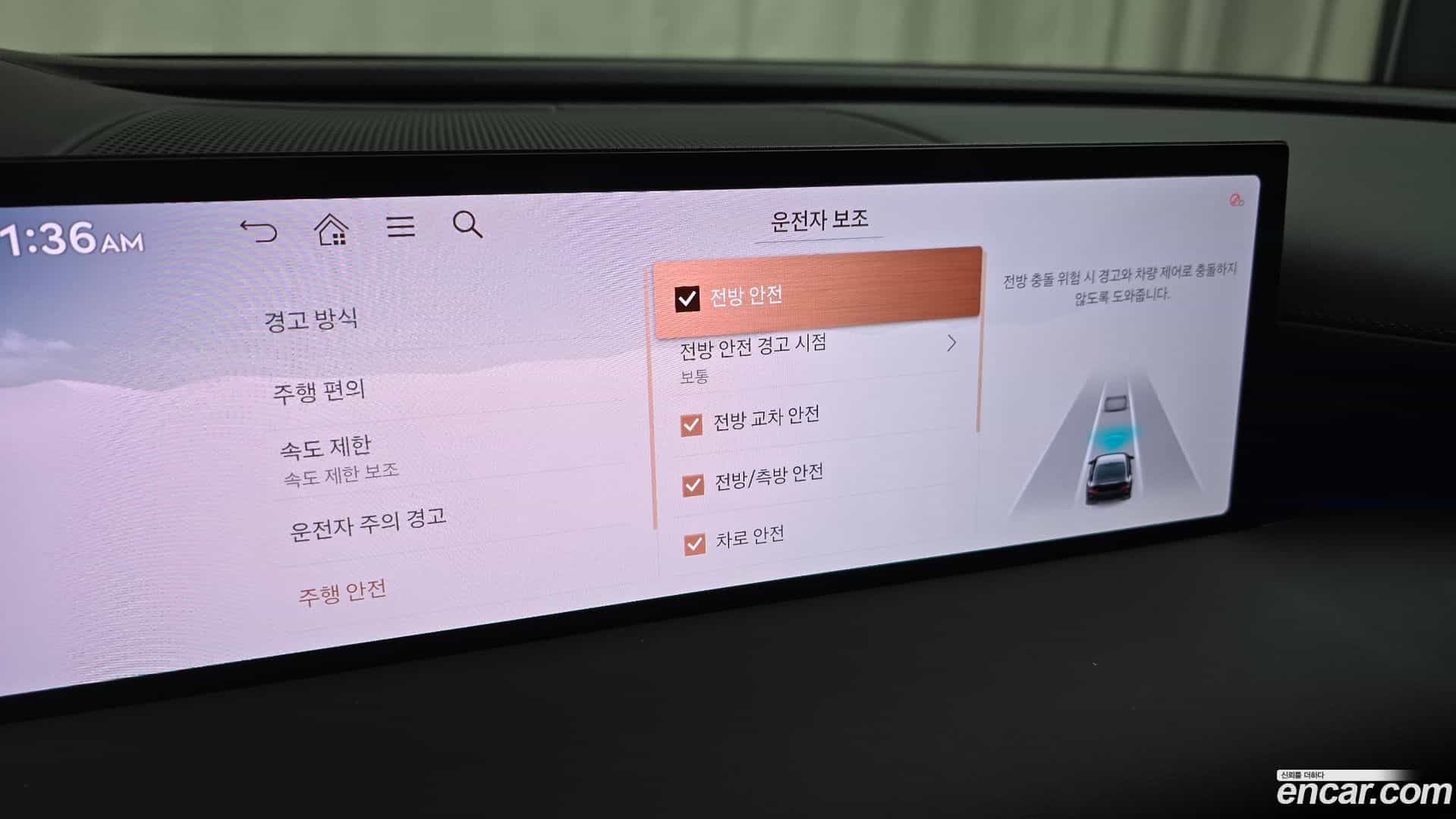G80 Genesis 2025.2-OPTION-045