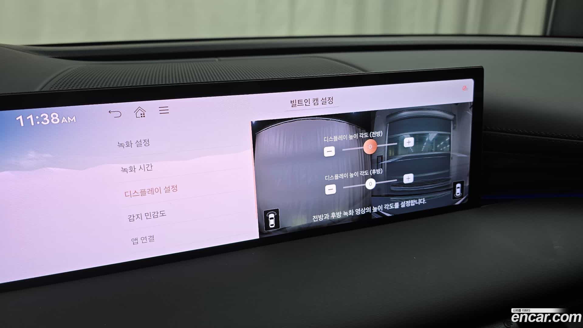 G80 Genesis 2025.2-OPTION-051