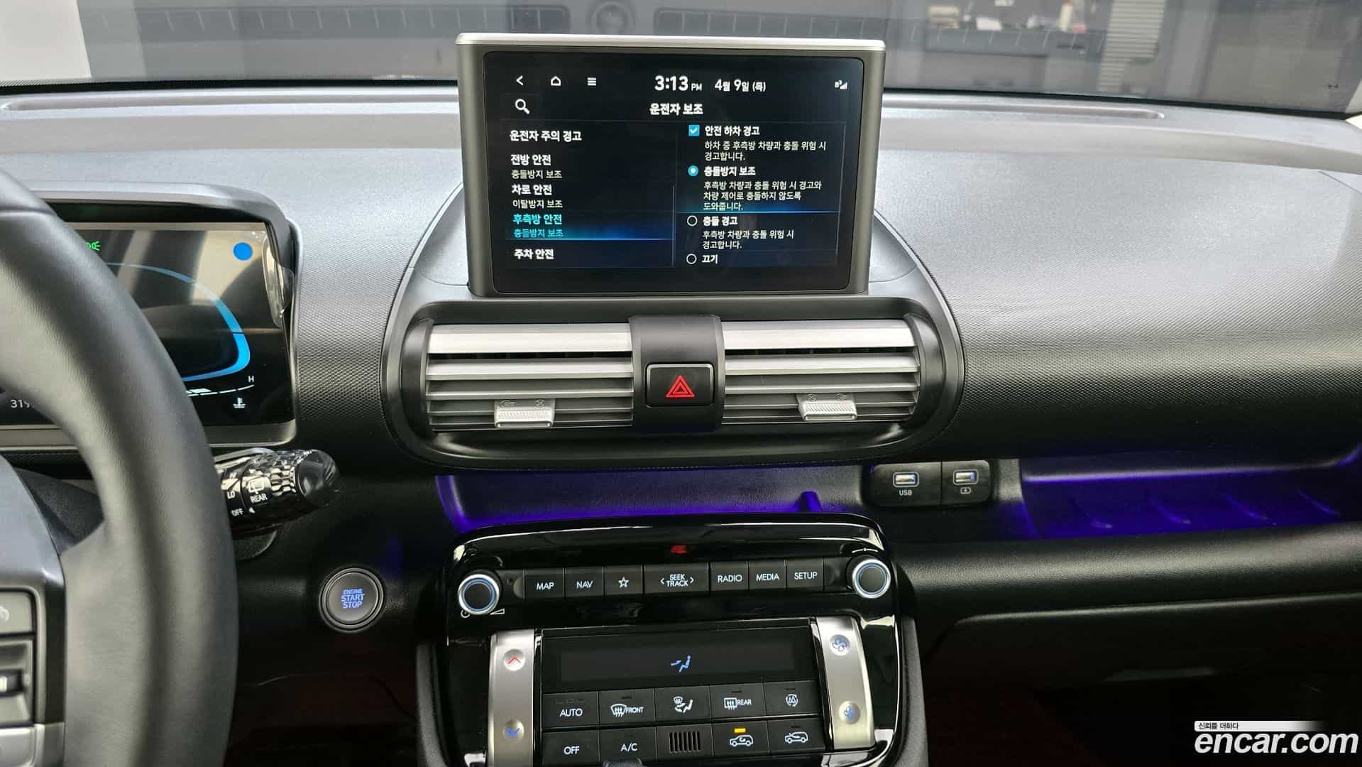 Casper Hyundai 2022.6-OPTION-018