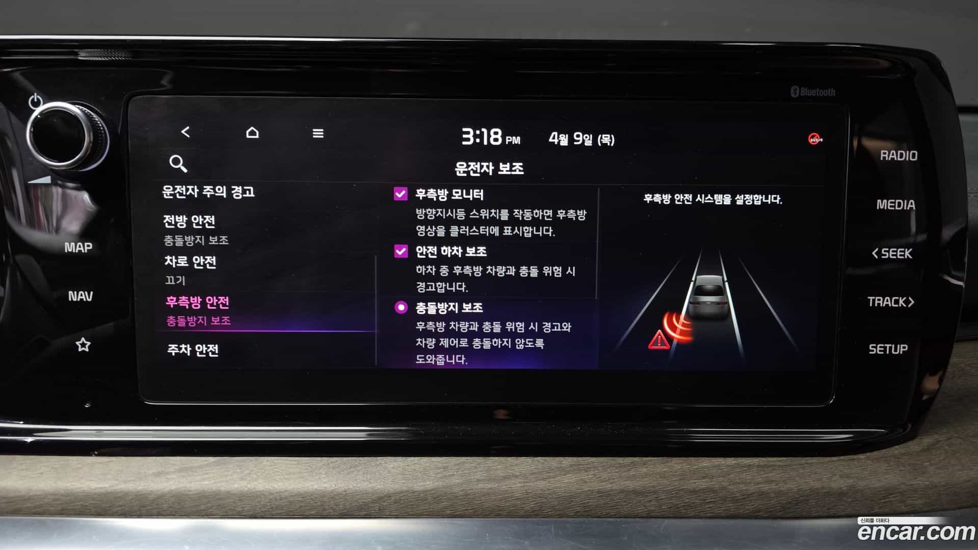 K5 Kia 2022.11-OPTION-020