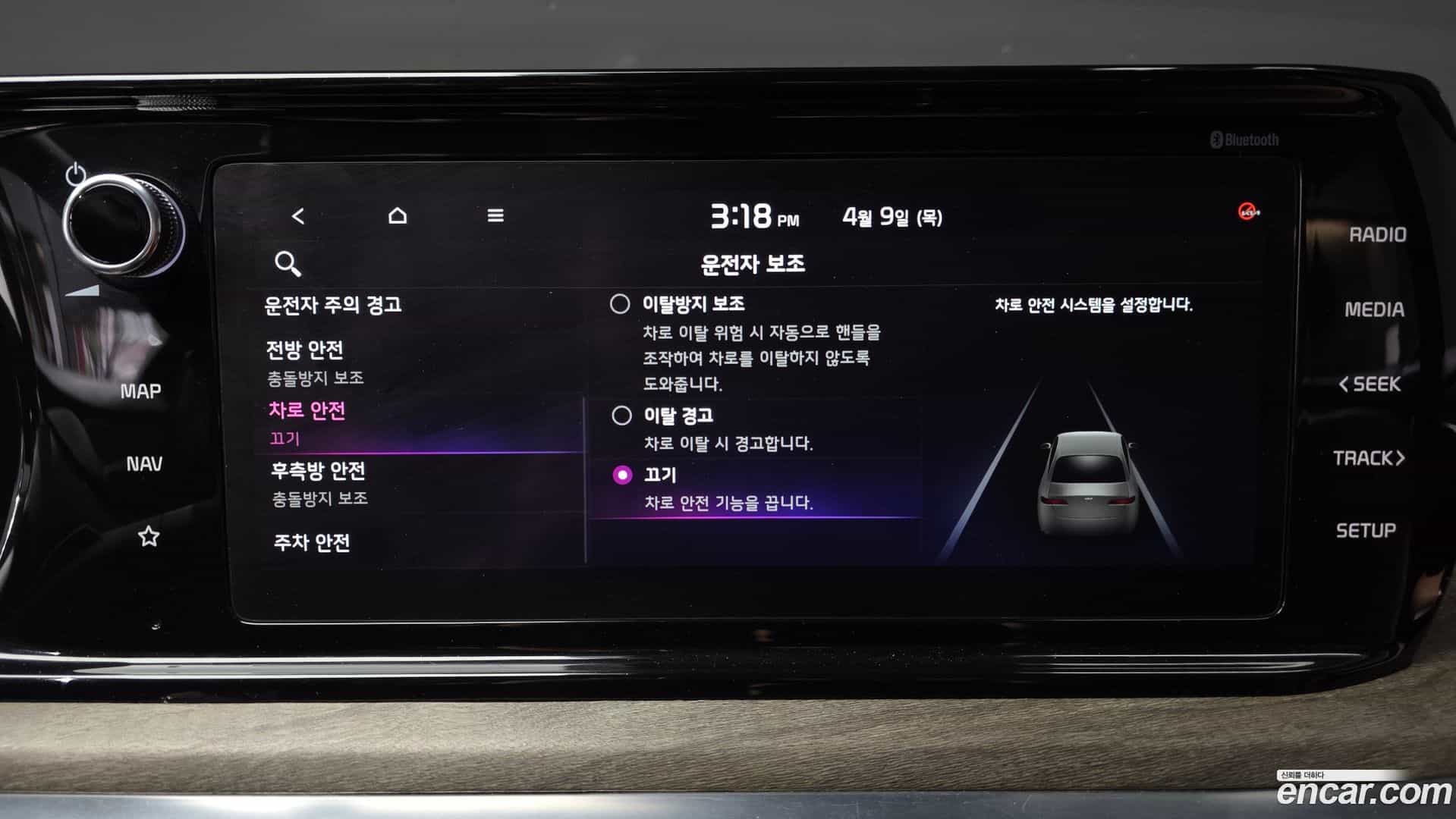 K5 Kia 2022.11-OPTION-042