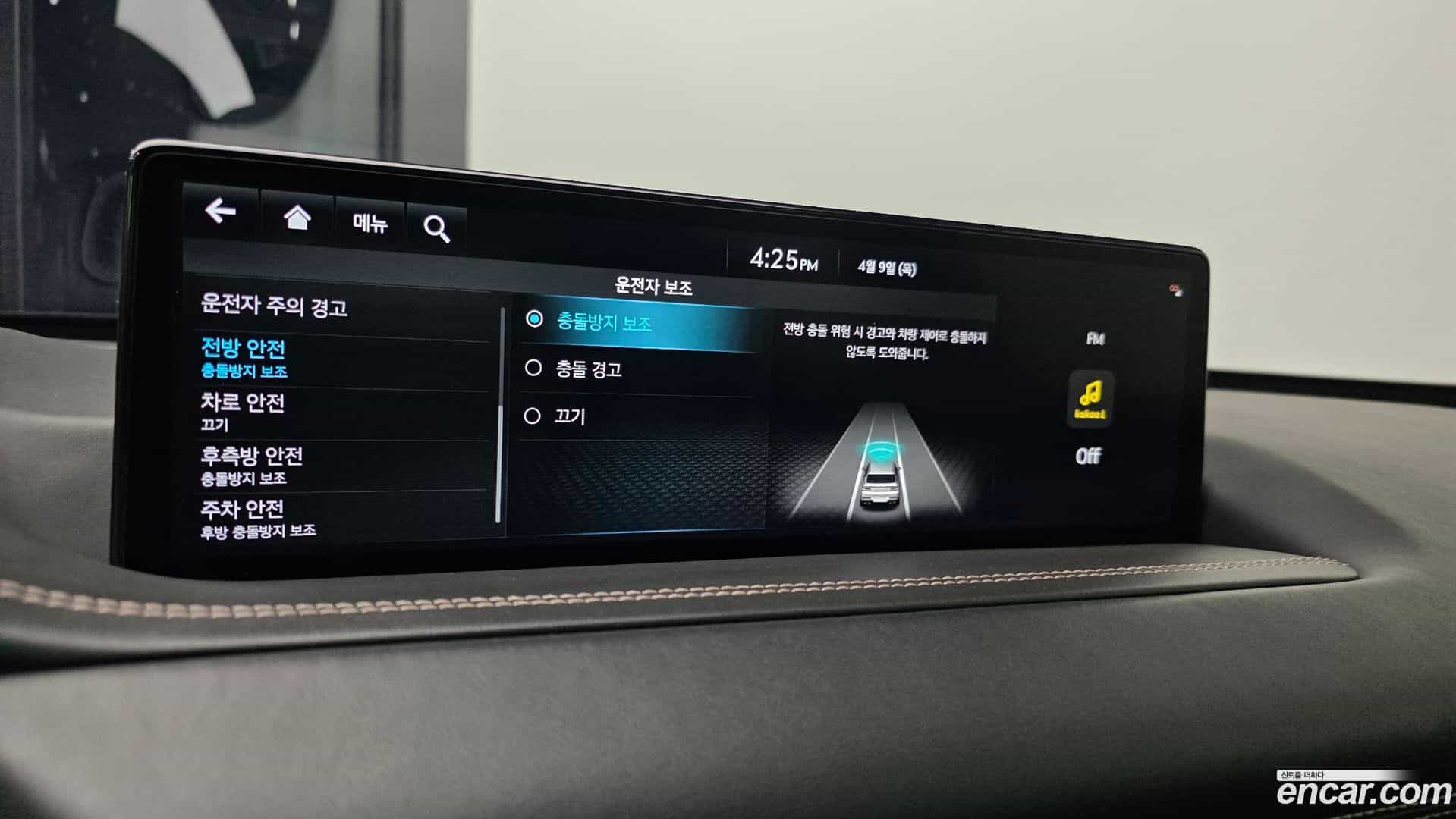 GV80 Genesis 2023.6-OPTION-019