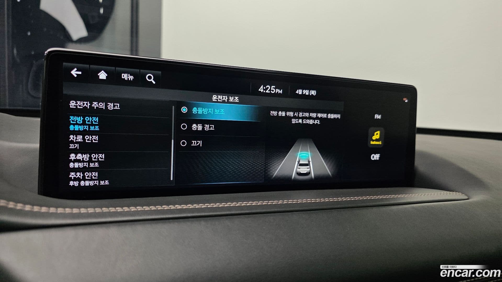 Main__Slider__Photo:GV80 Genesis 2023.6-15