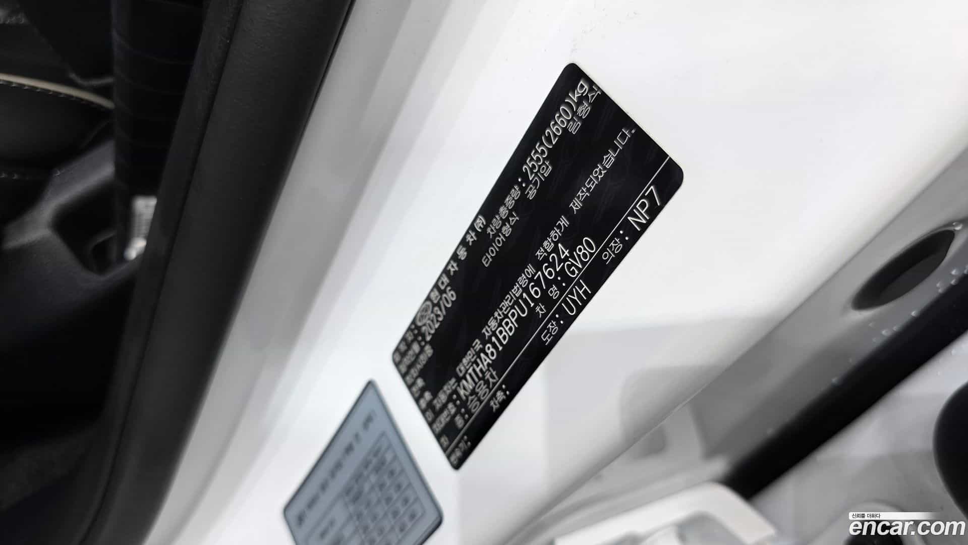 GV80 Genesis 2023.6-OPTION-042