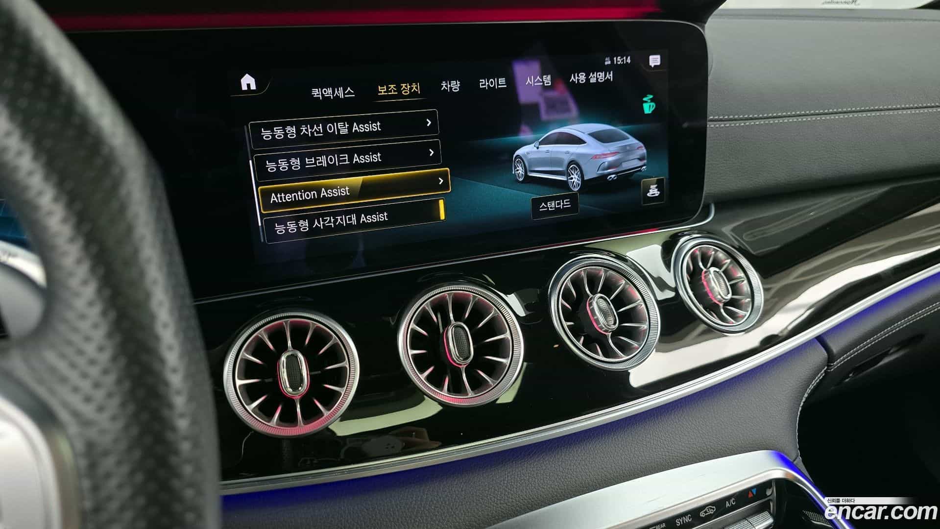 AMG GT Mercedes-Benz 2021.3-OPTION-046