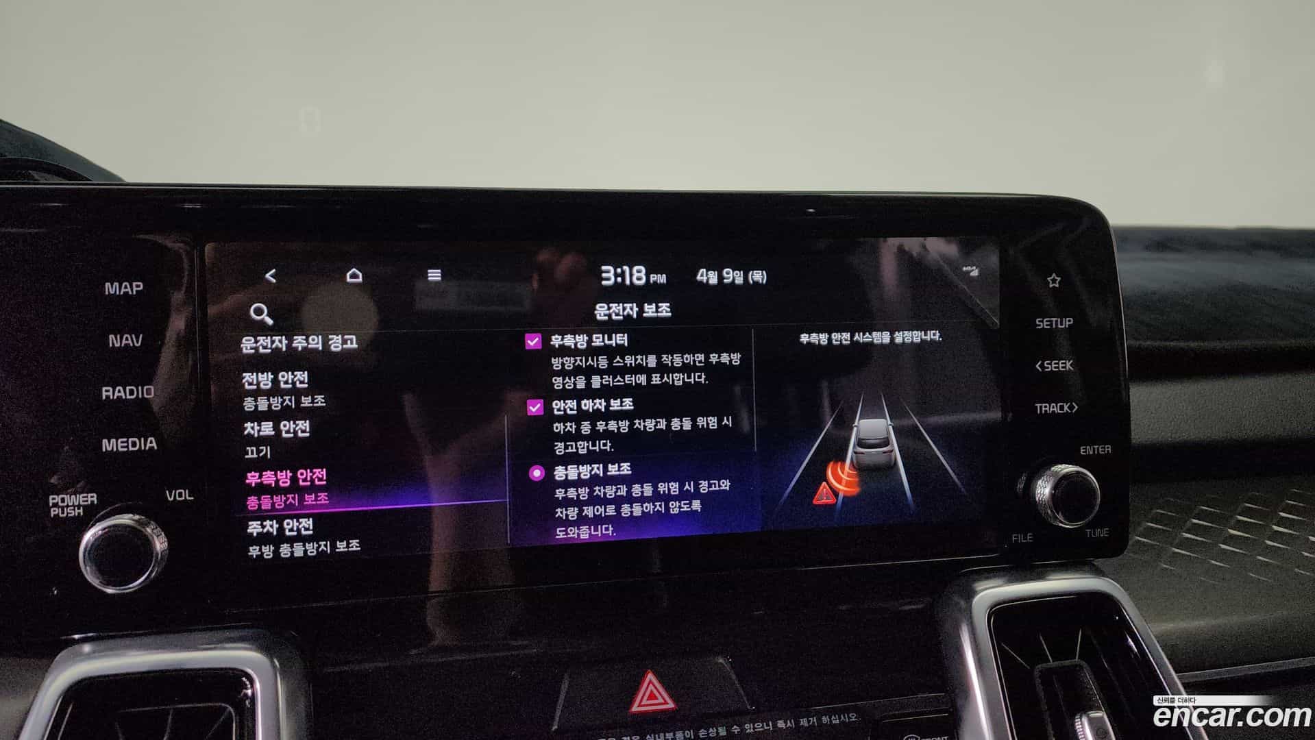 Sorento Kia 2023.0-OPTION-020