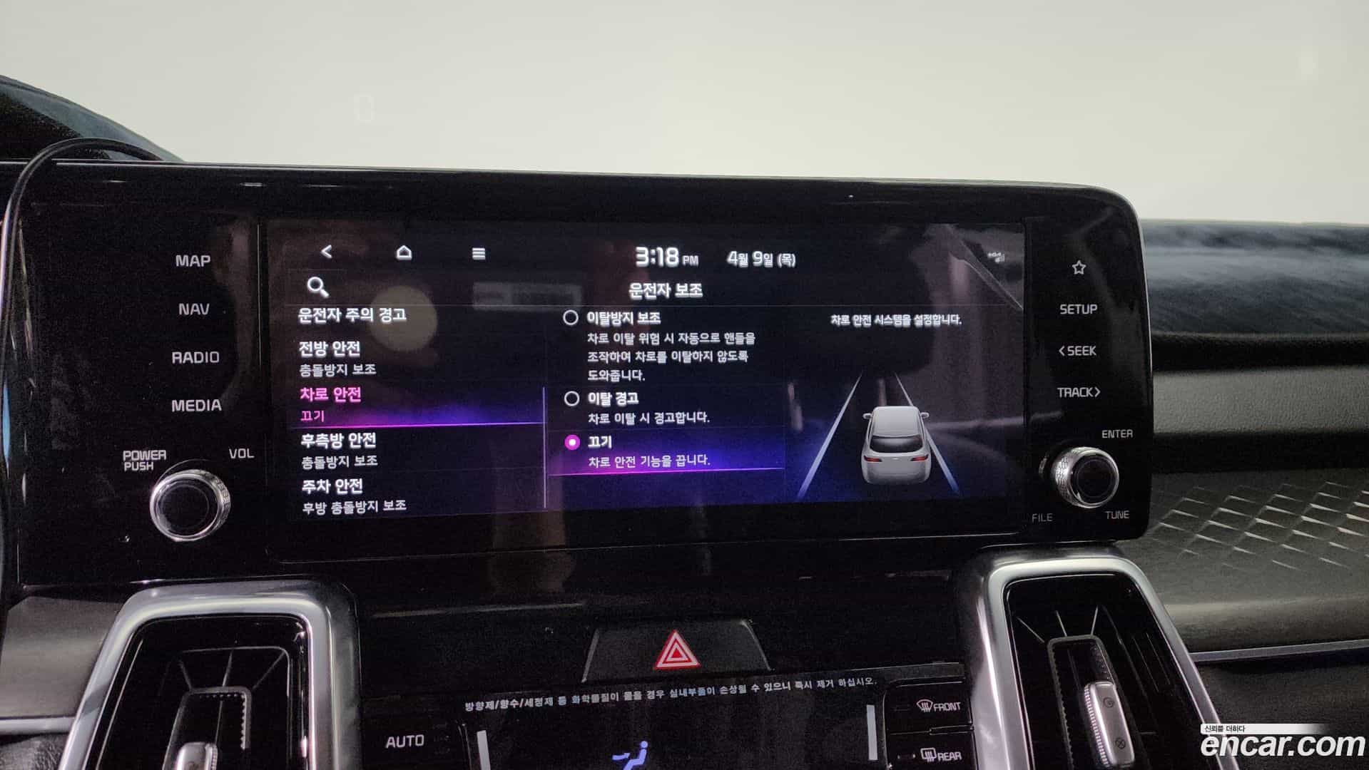 Sorento Kia 2023.0-OPTION-021