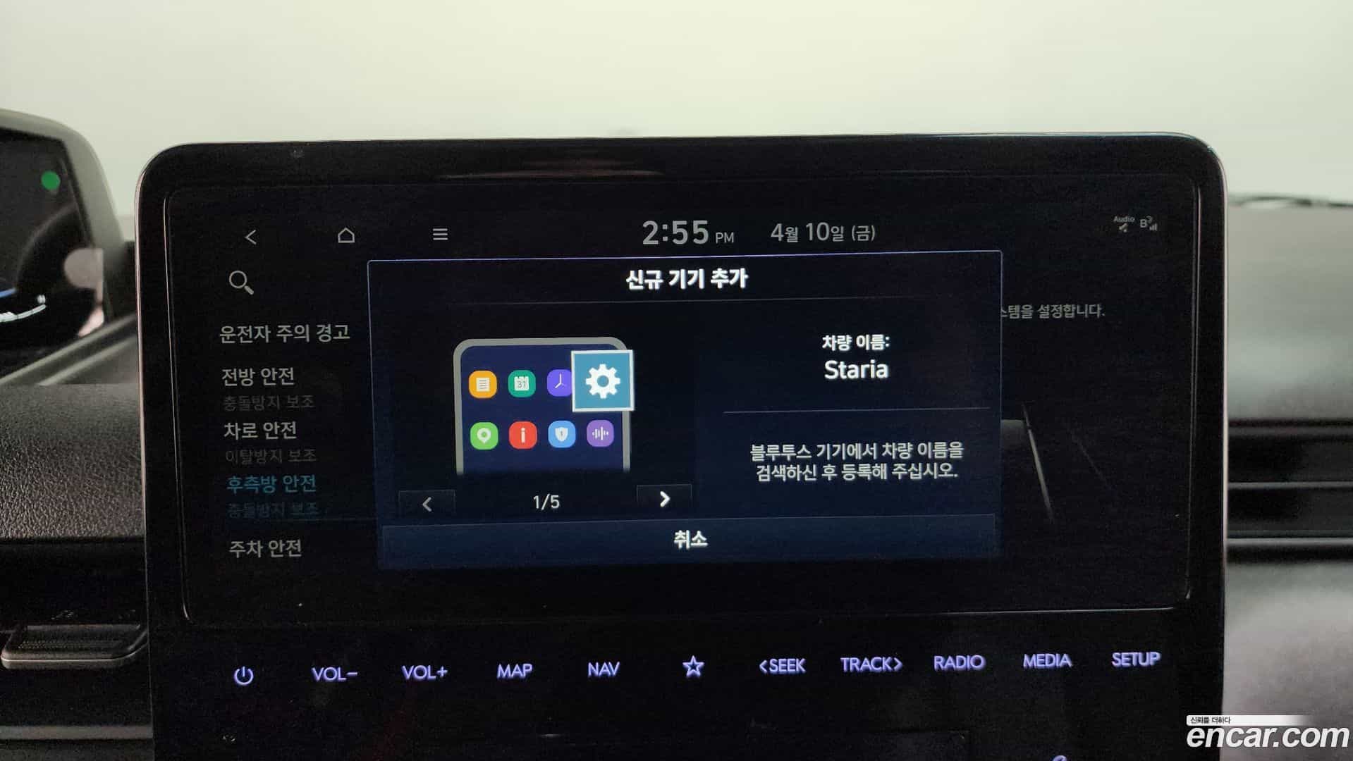 Staria Hyundai 2023.6-OPTION-042