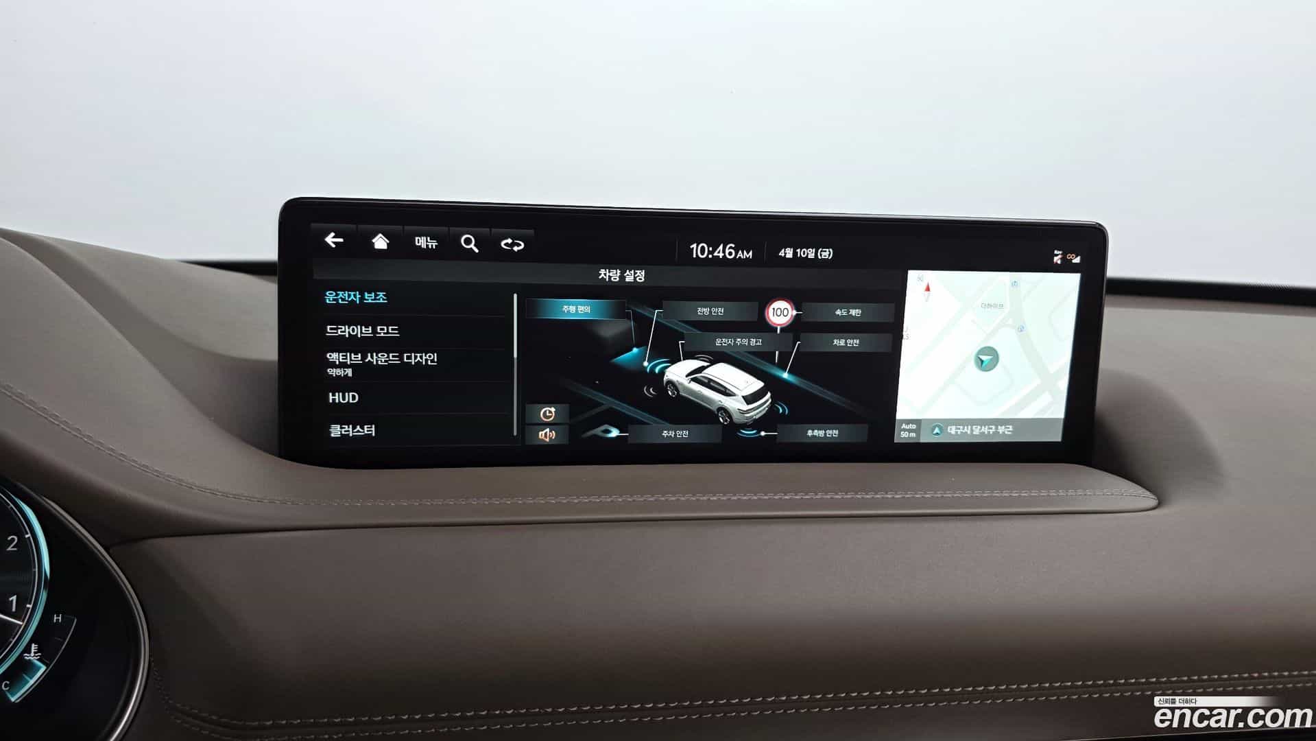 GV80 Genesis 2023.5-OPTION-044