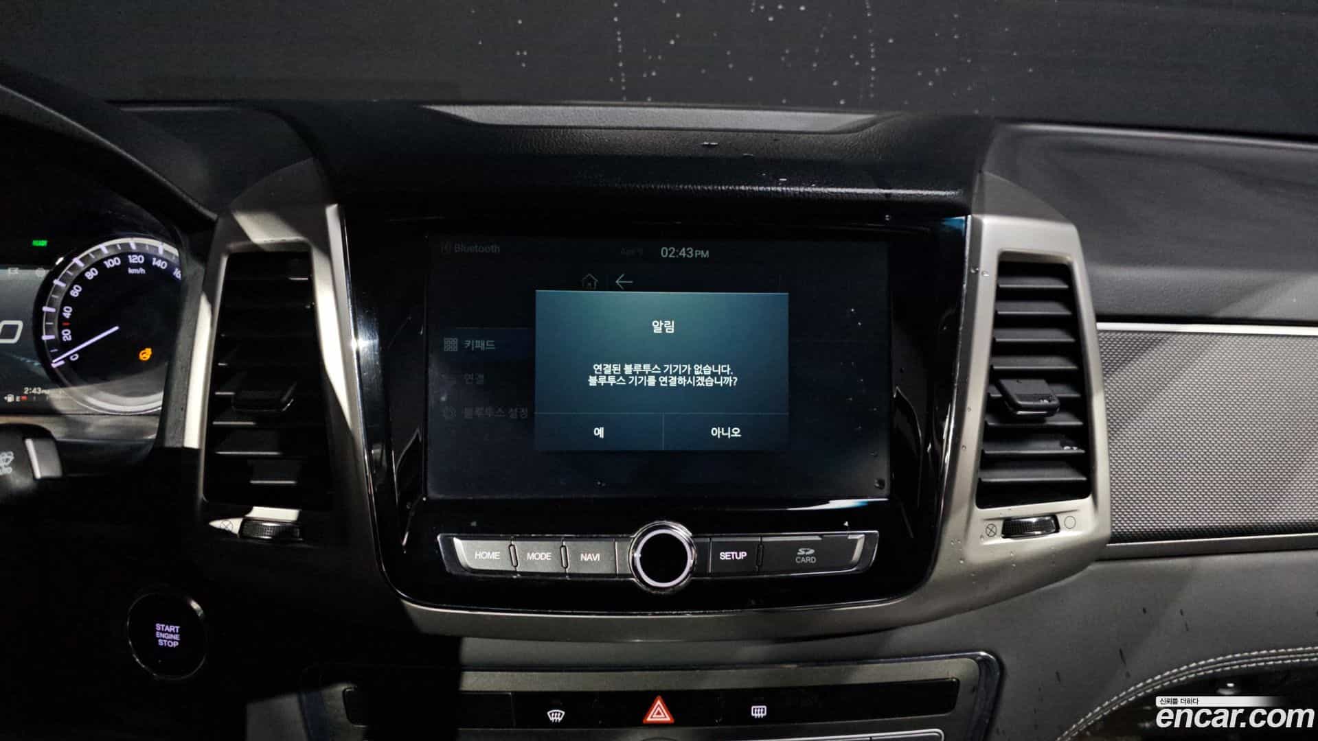 Rexton KG Mobility 2018.5-OPTION-020