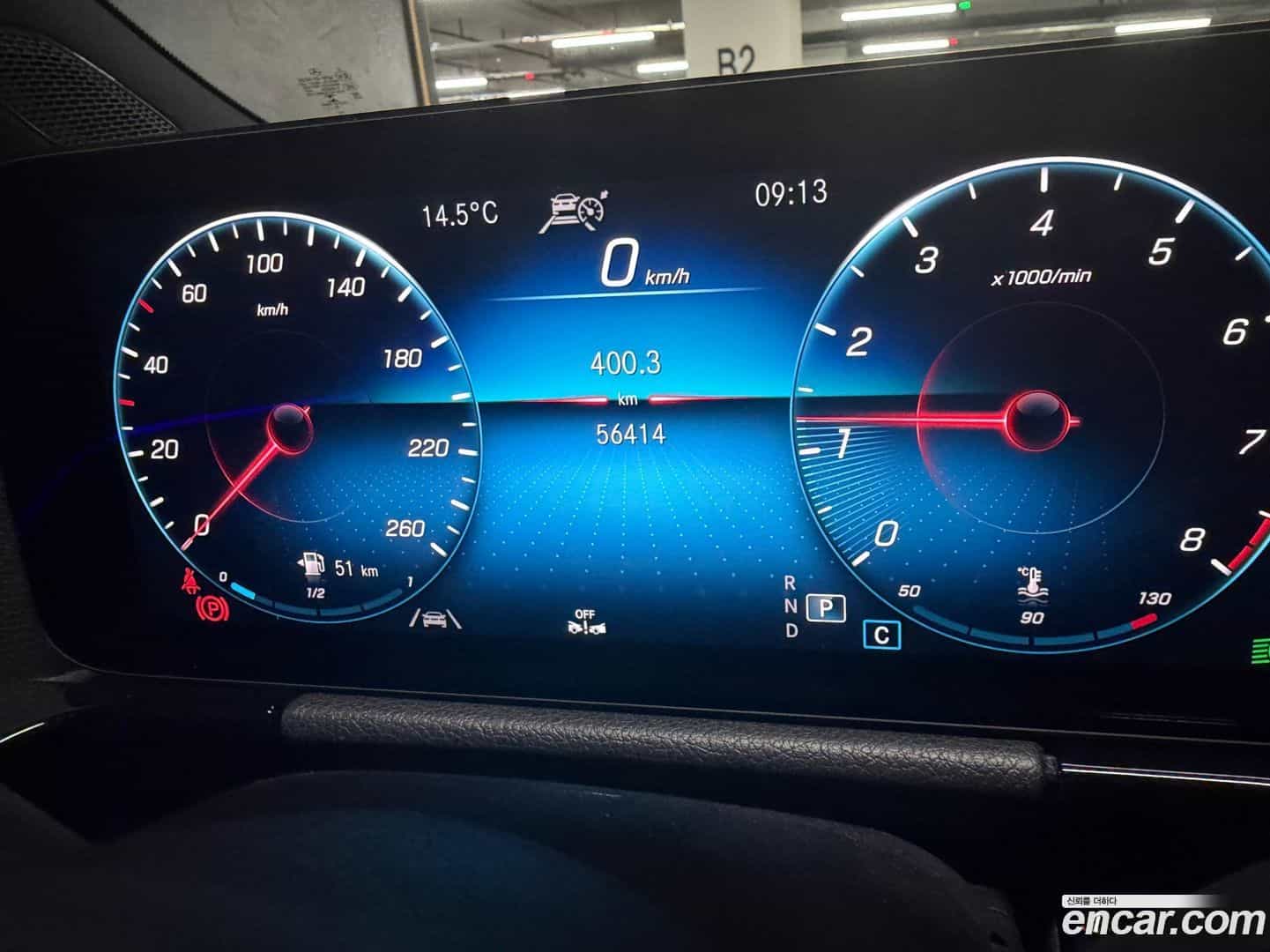 GLA-Class Mercedes-Benz 2020.11-INNER-008