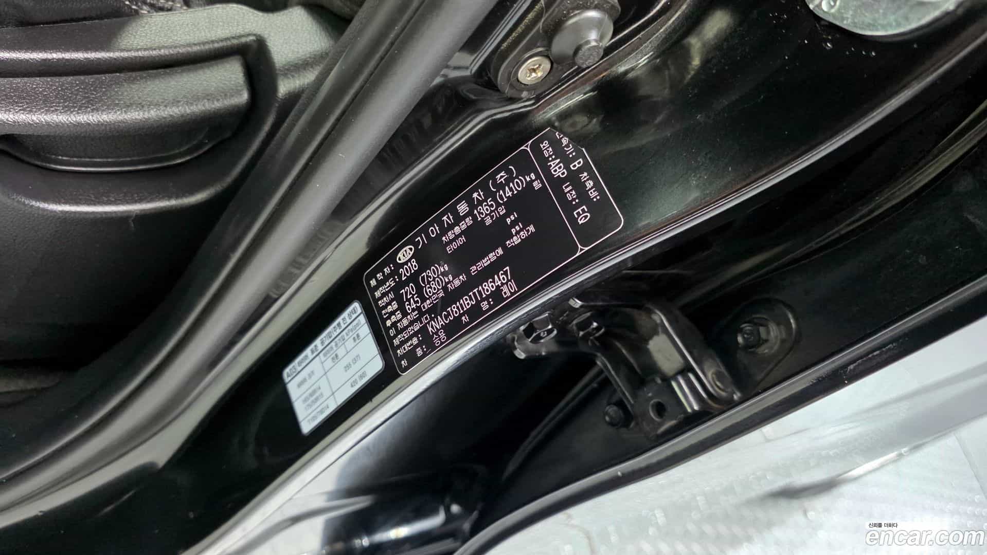 RAY Kia 2018.5-OPTION-045