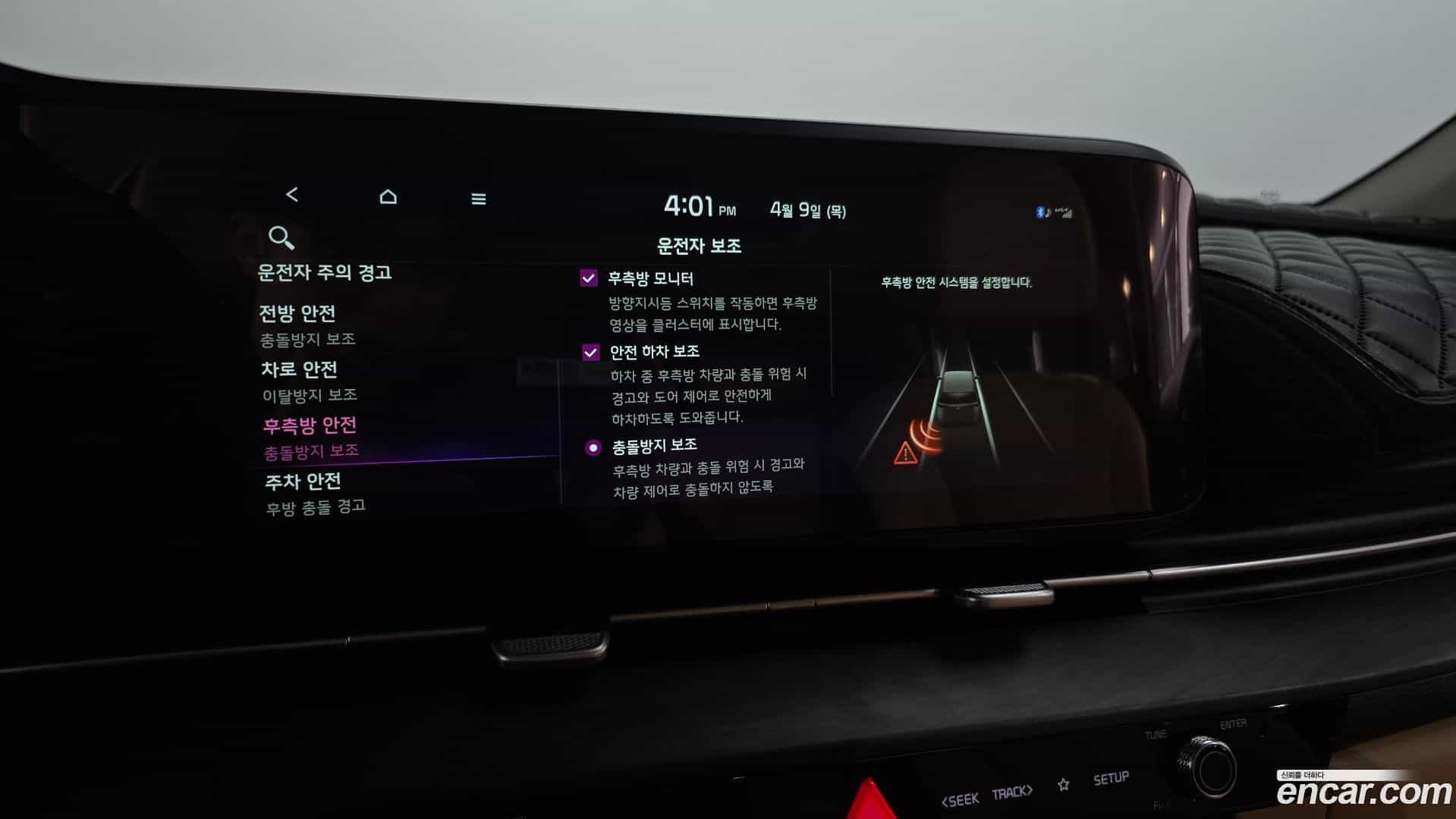 Canival Kia 2022.4-OPTION-021