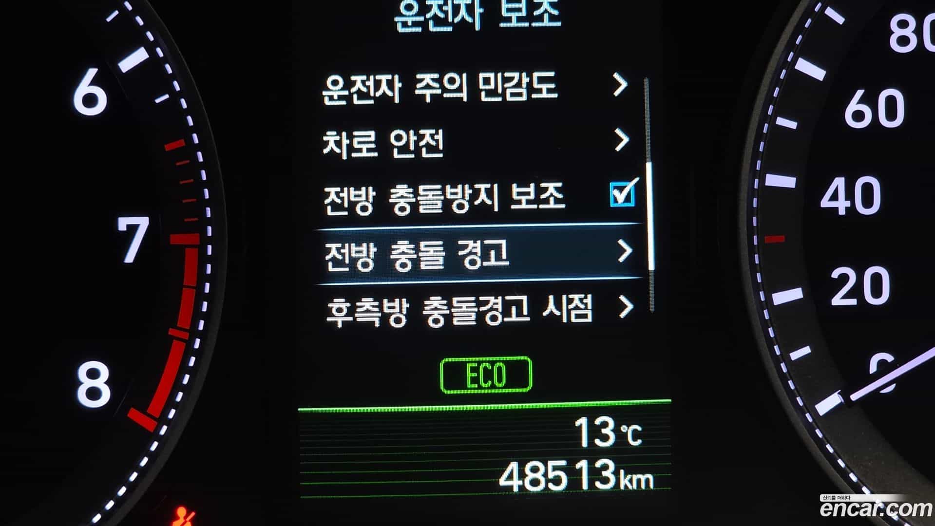 Grandeur Hyundai 2019.10-OPTION-020