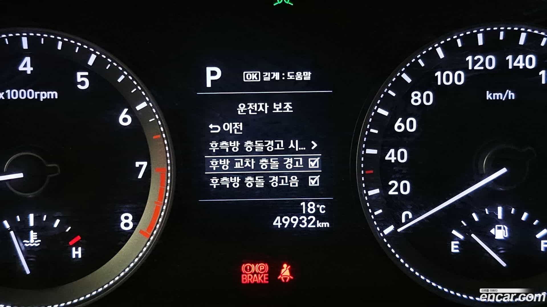 Grandeur Hyundai 2018.2-OPTION-020