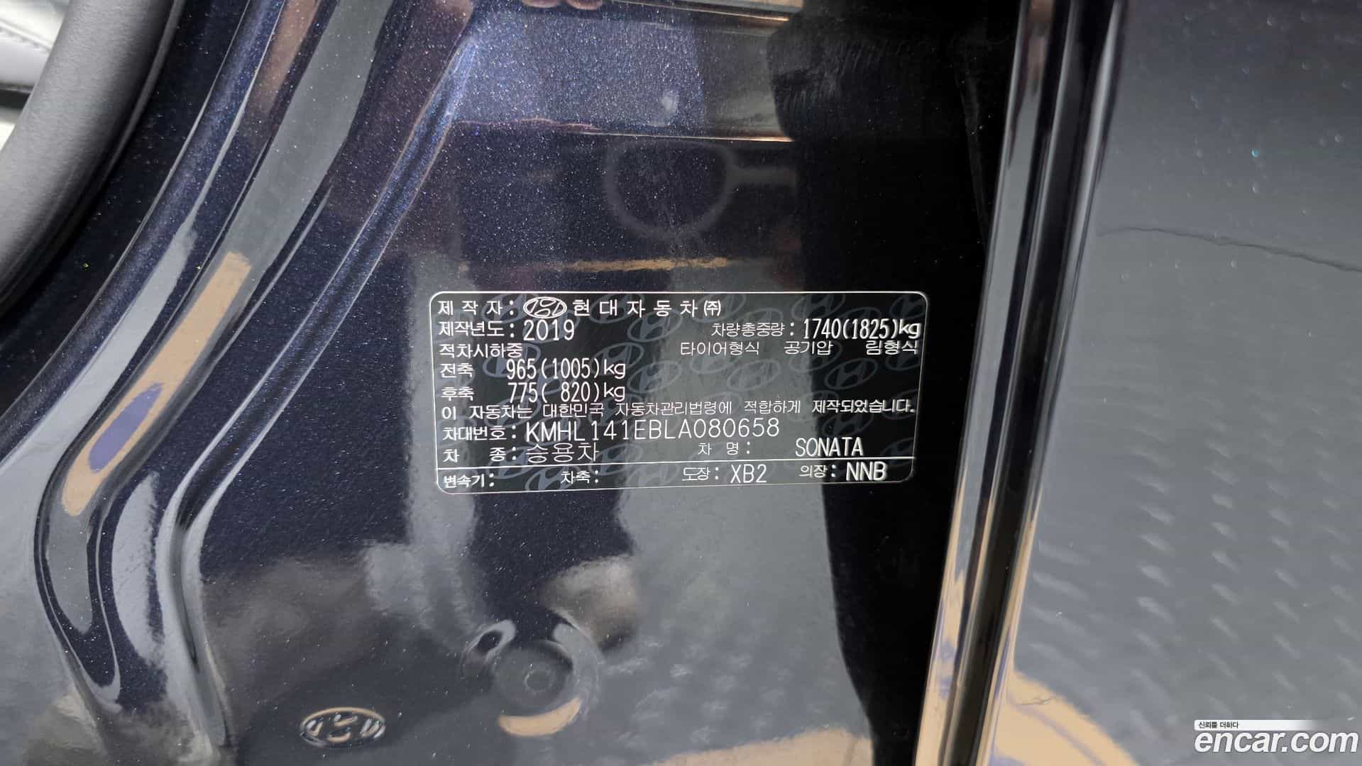 Sonata Hyundai 2019.11-INNER-036