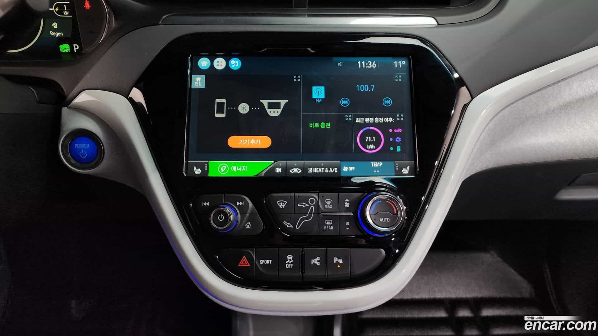 Bolt EV Chevrolet 2018.5-OPTION-019