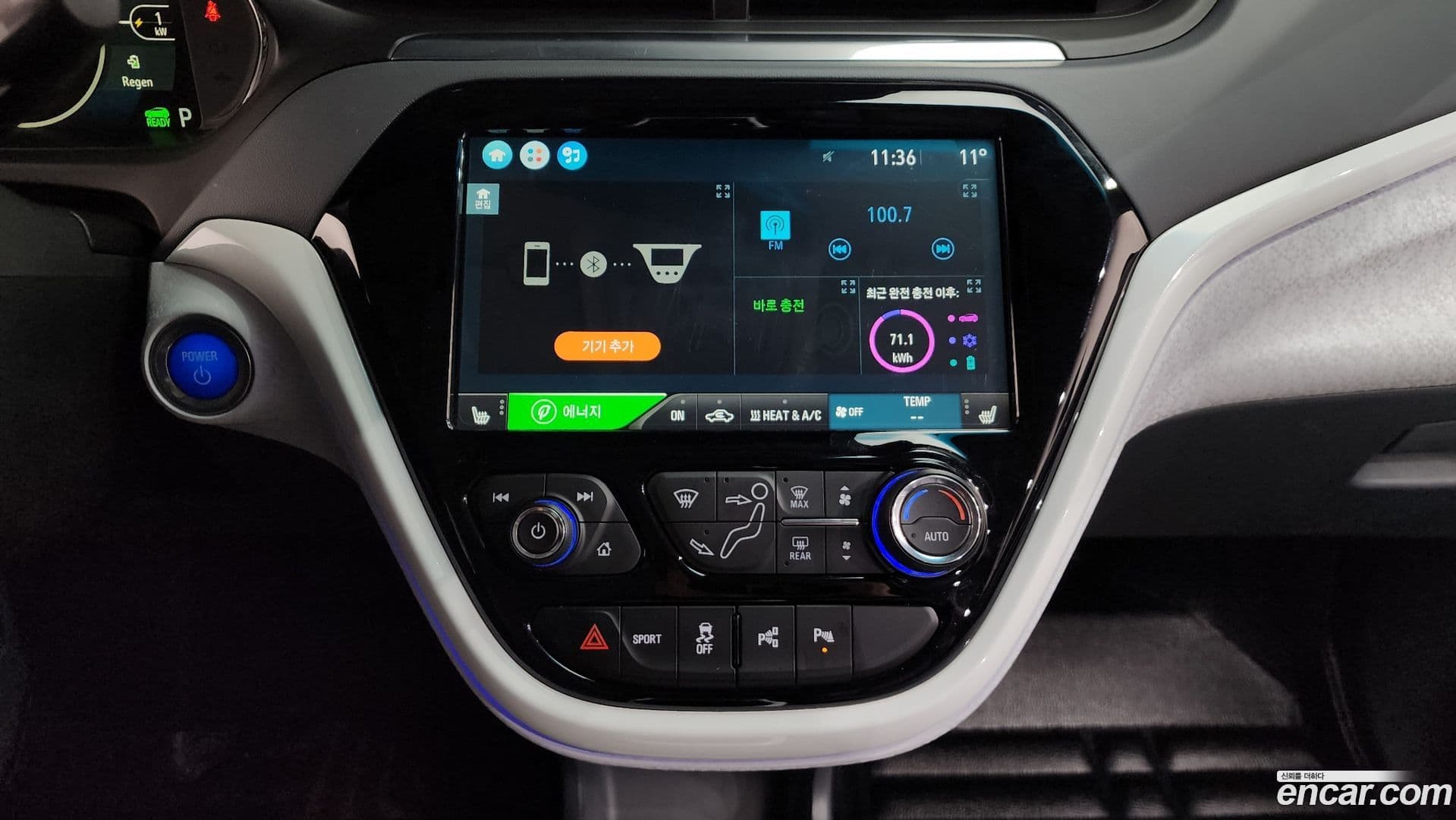 Main__Slider__Photo:Bolt EV Chevrolet 2018.5-14