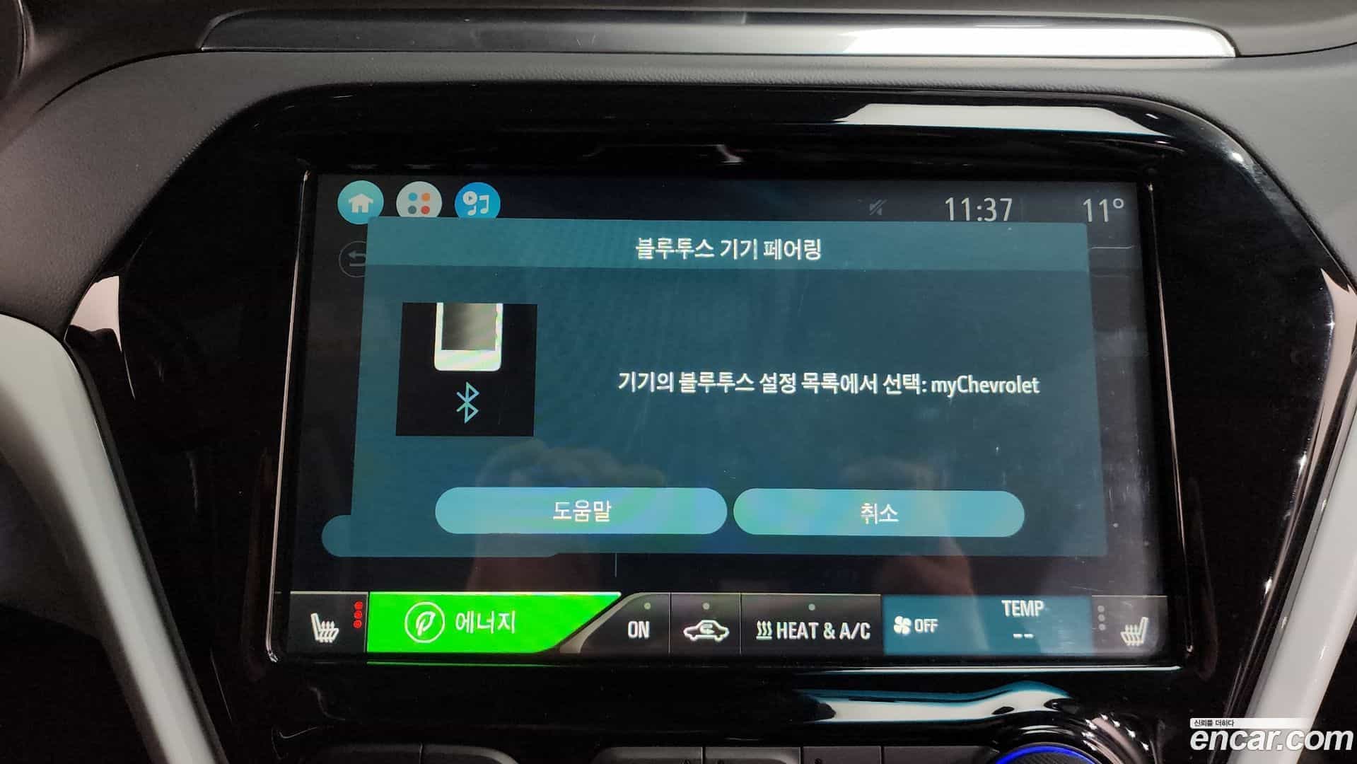 Bolt EV Chevrolet 2018.5-OPTION-021