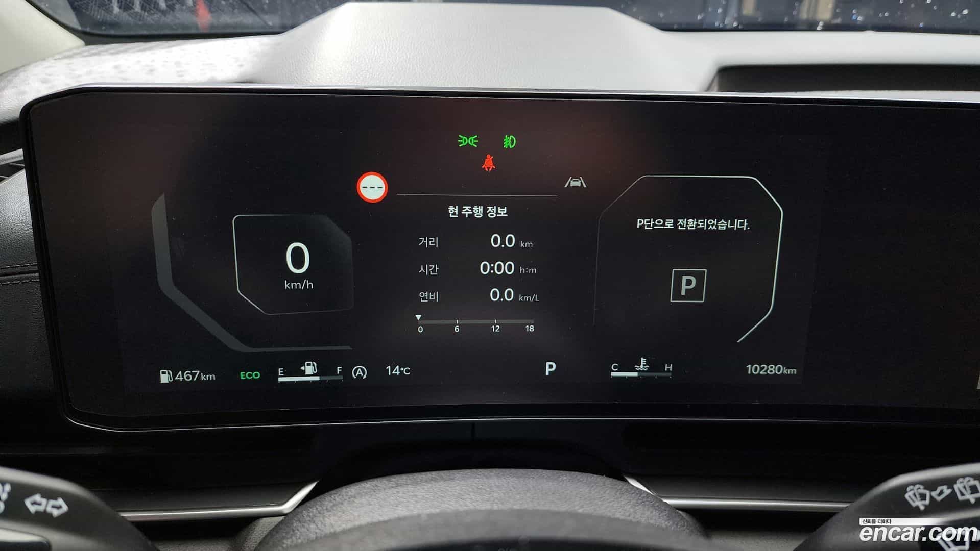 Canival Kia 2024.6-INNER-008