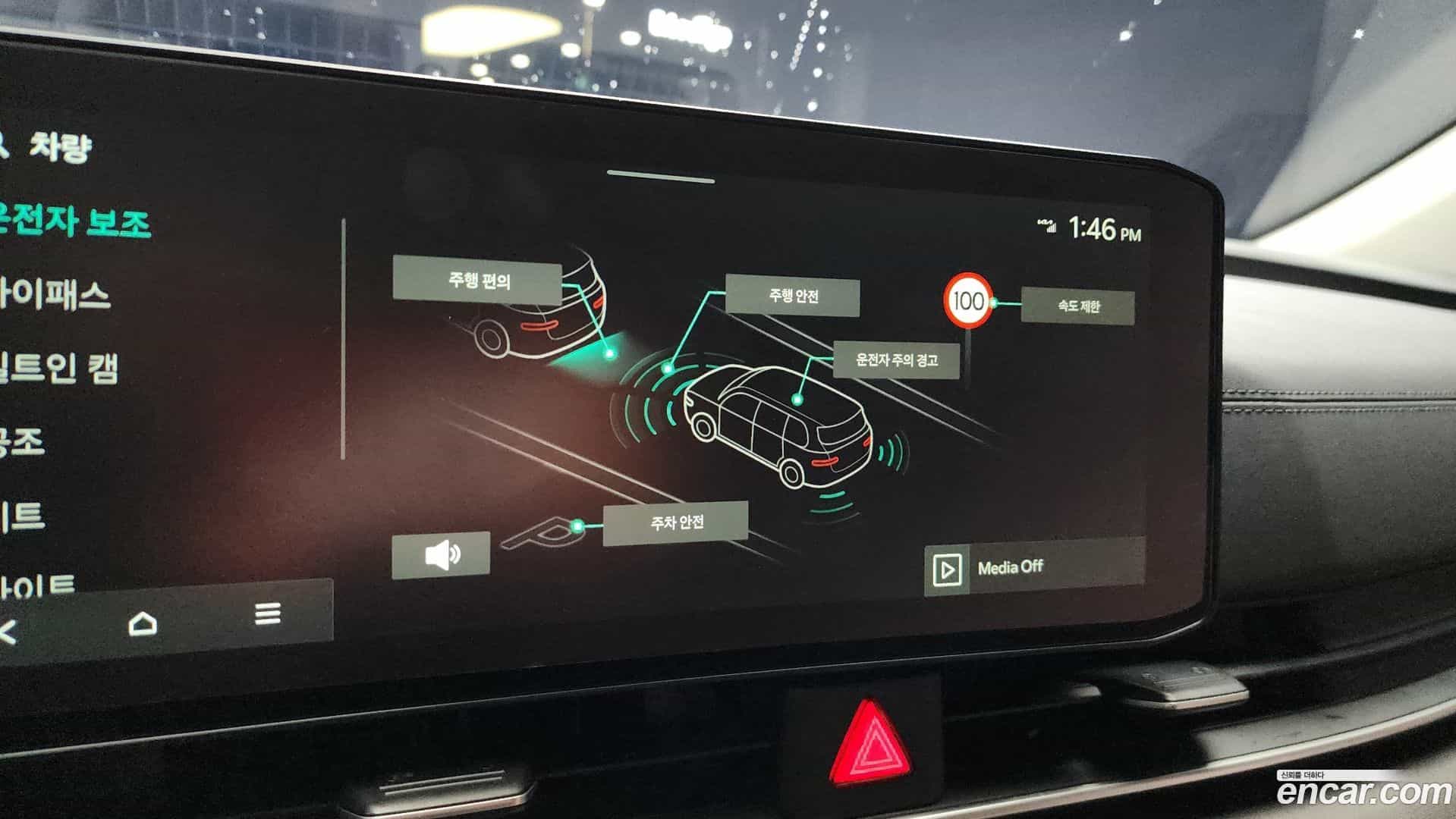 Canival Kia 2024.6-OPTION-047