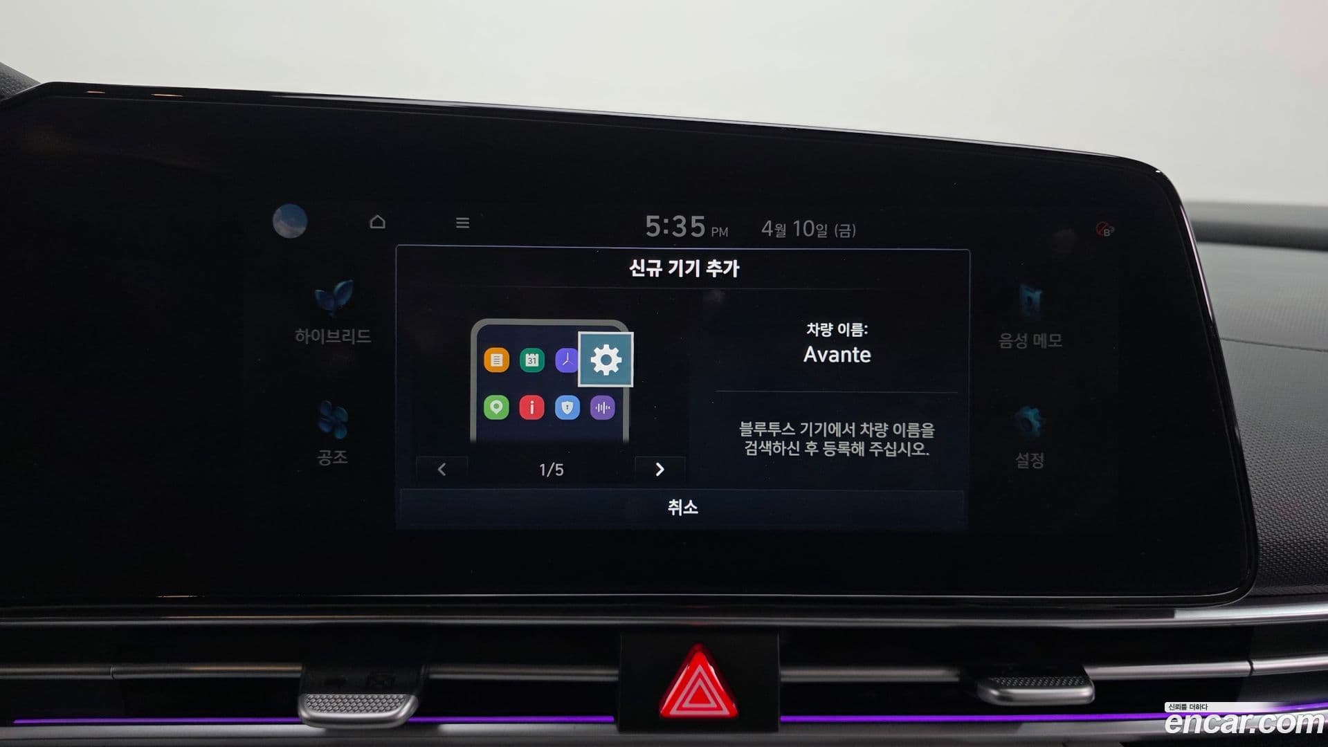 Main__Slider__Photo:AVANTE Hyundai 2021.6-16
