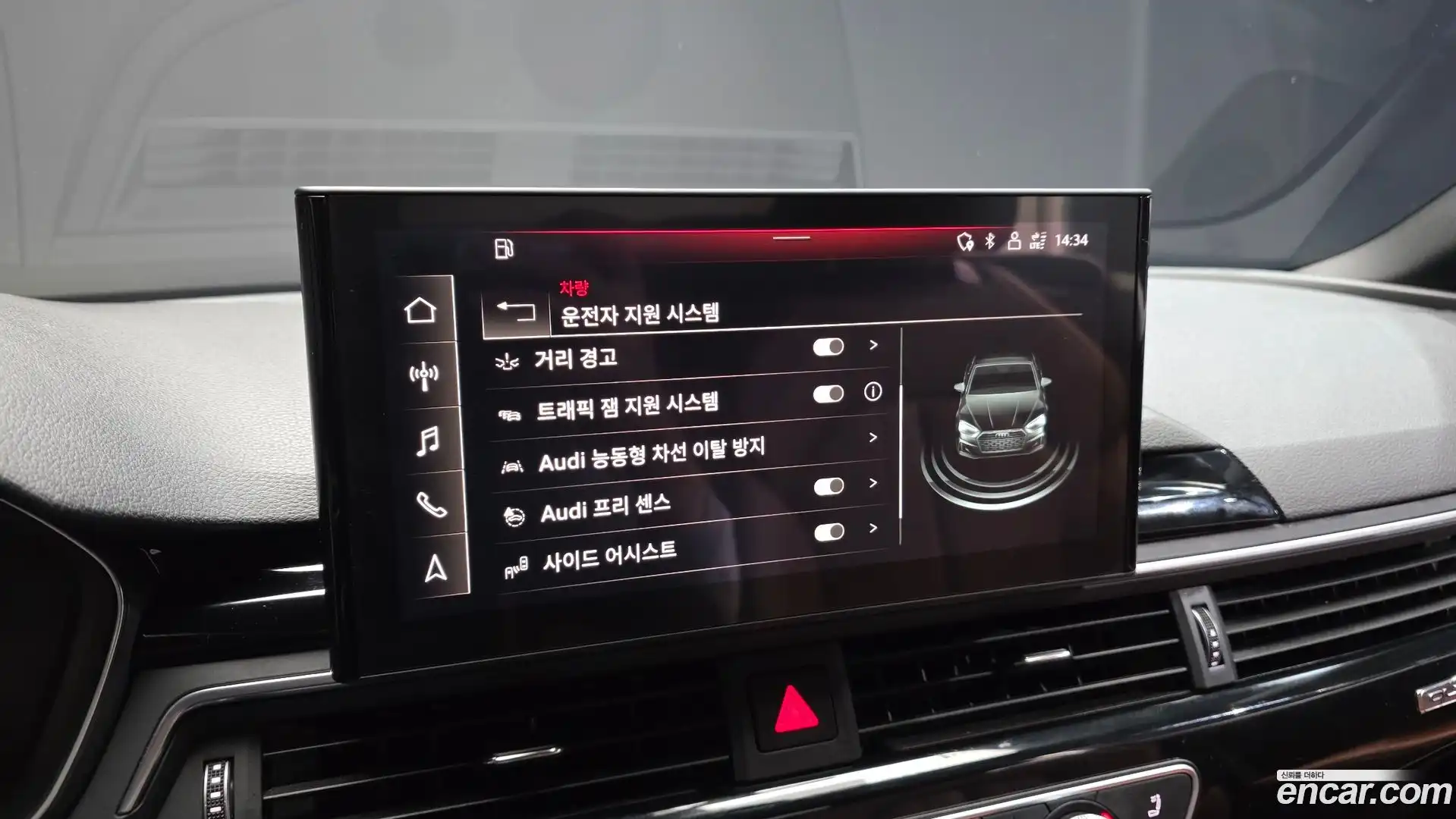 A5 Audi 2022.5-OPTION-023