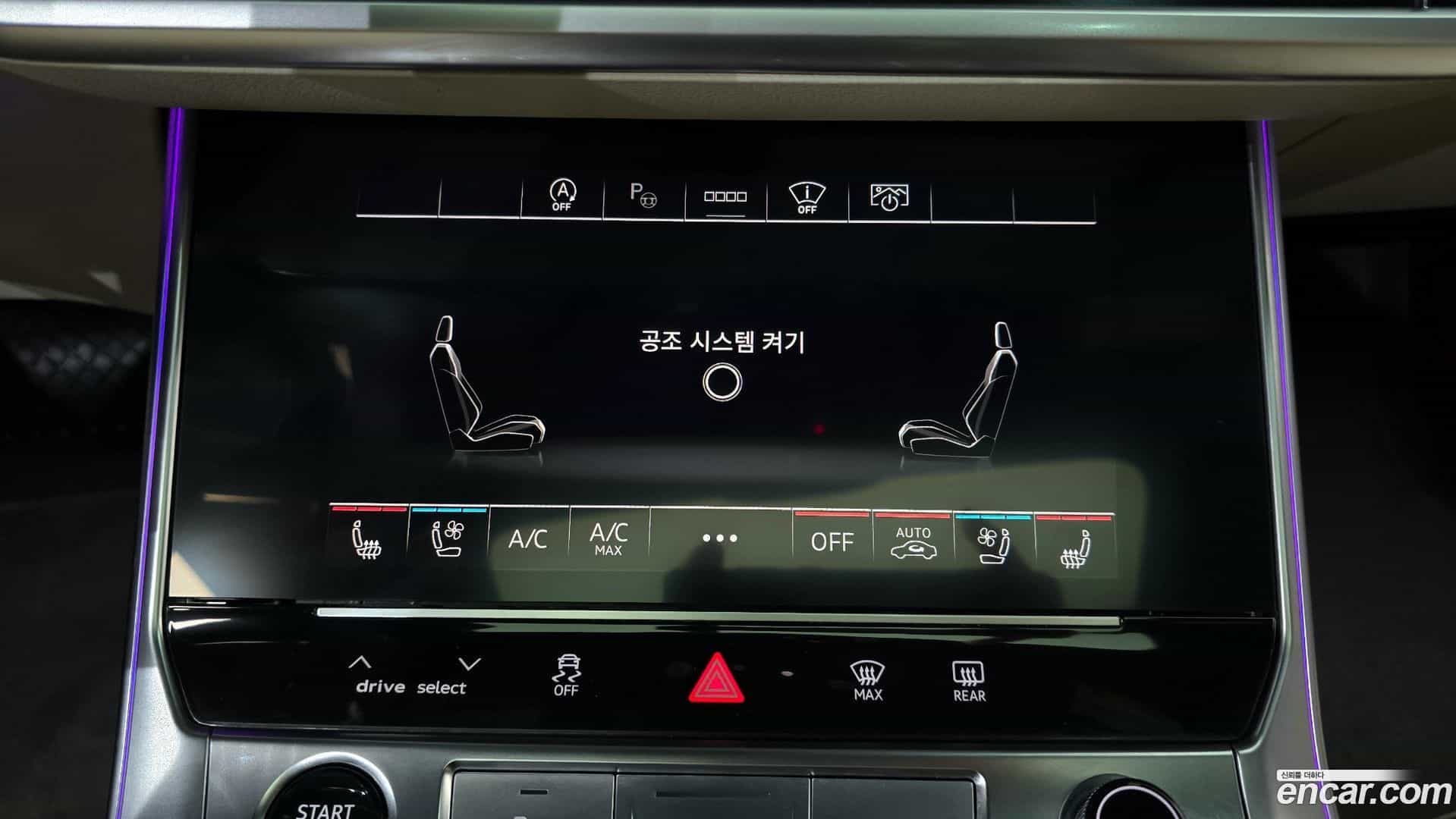 A6 Audi 2022.11-OPTION-045