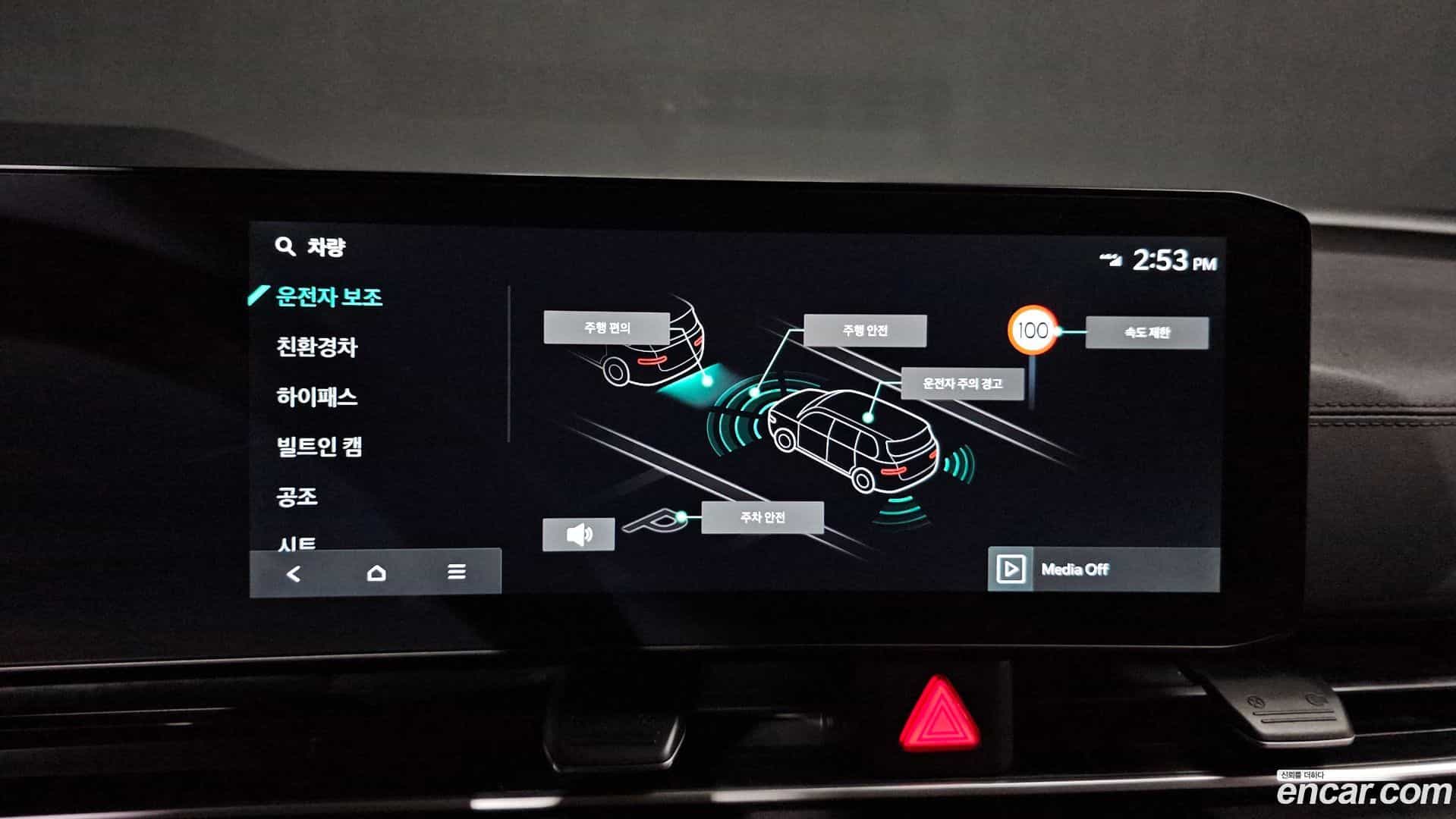 Canival Kia 2024.1-OPTION-020