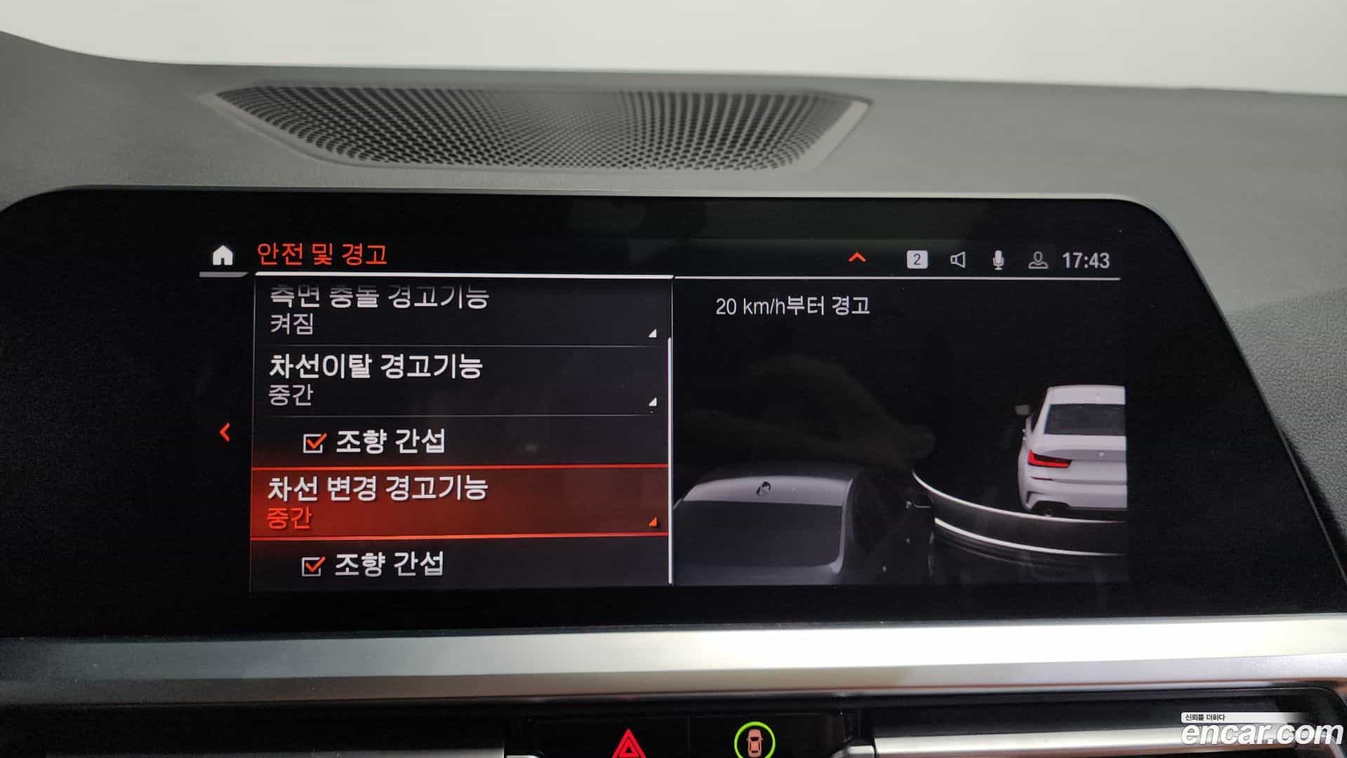 3-Series BMW 2022.5-OPTION-043