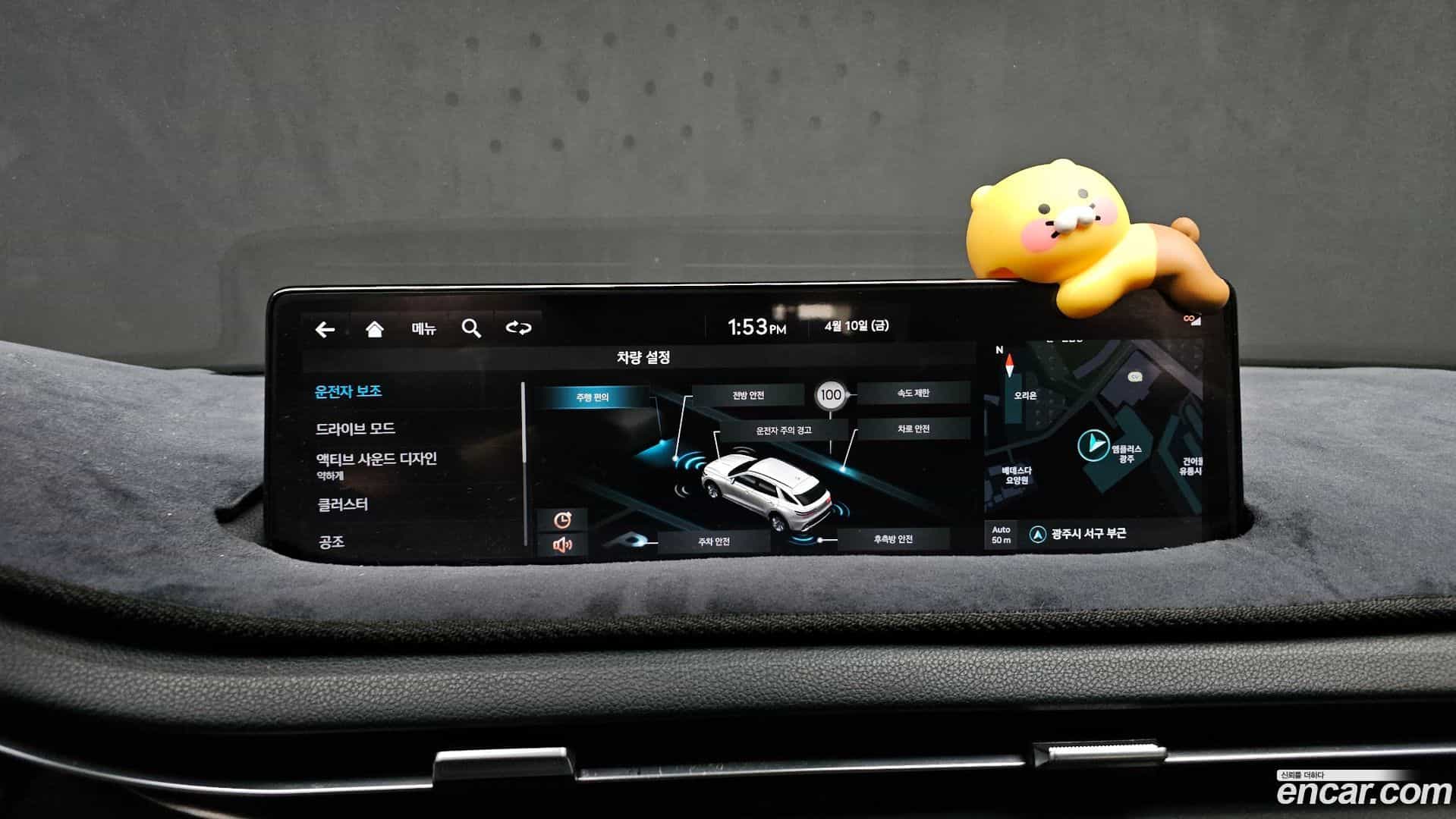 GV70 Genesis 2021.1-OPTION-018