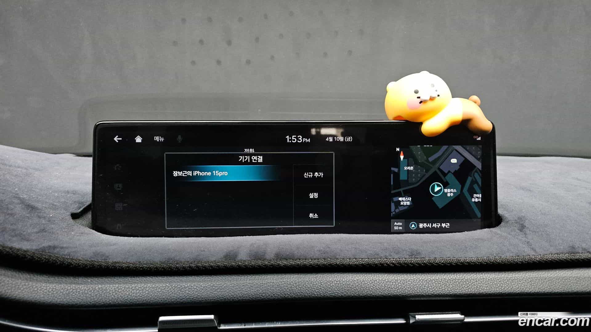 GV70 Genesis 2021.1-OPTION-042