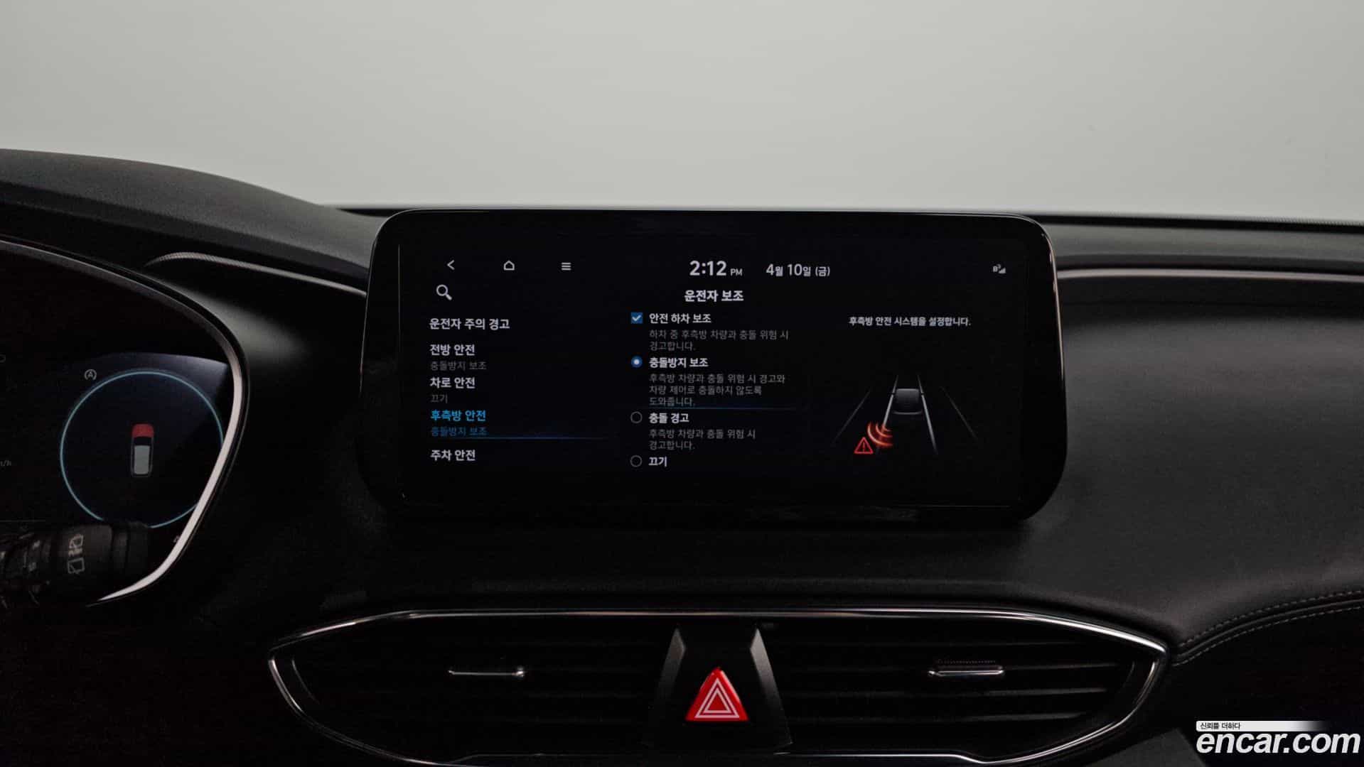 Santafe Hyundai 2021.8-OPTION-020