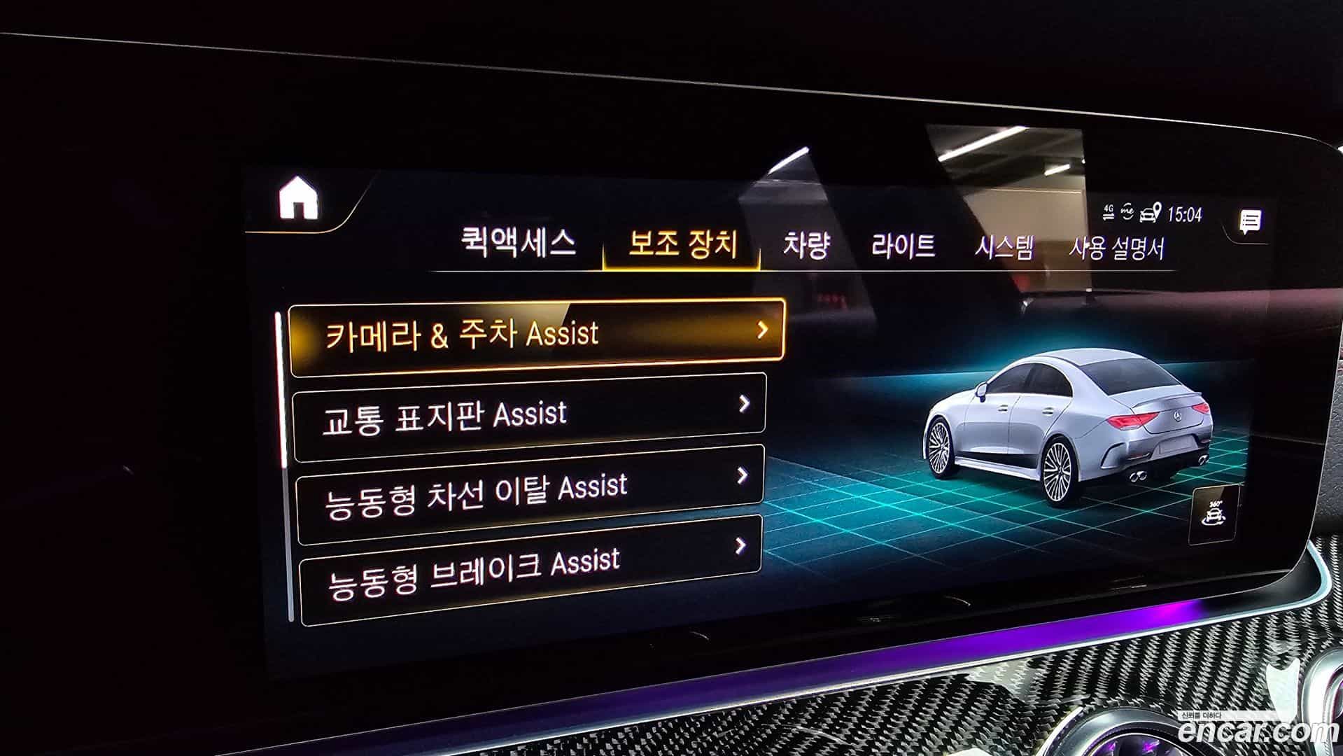 CLS-Class Mercedes-Benz 2022.11-OPTION-046