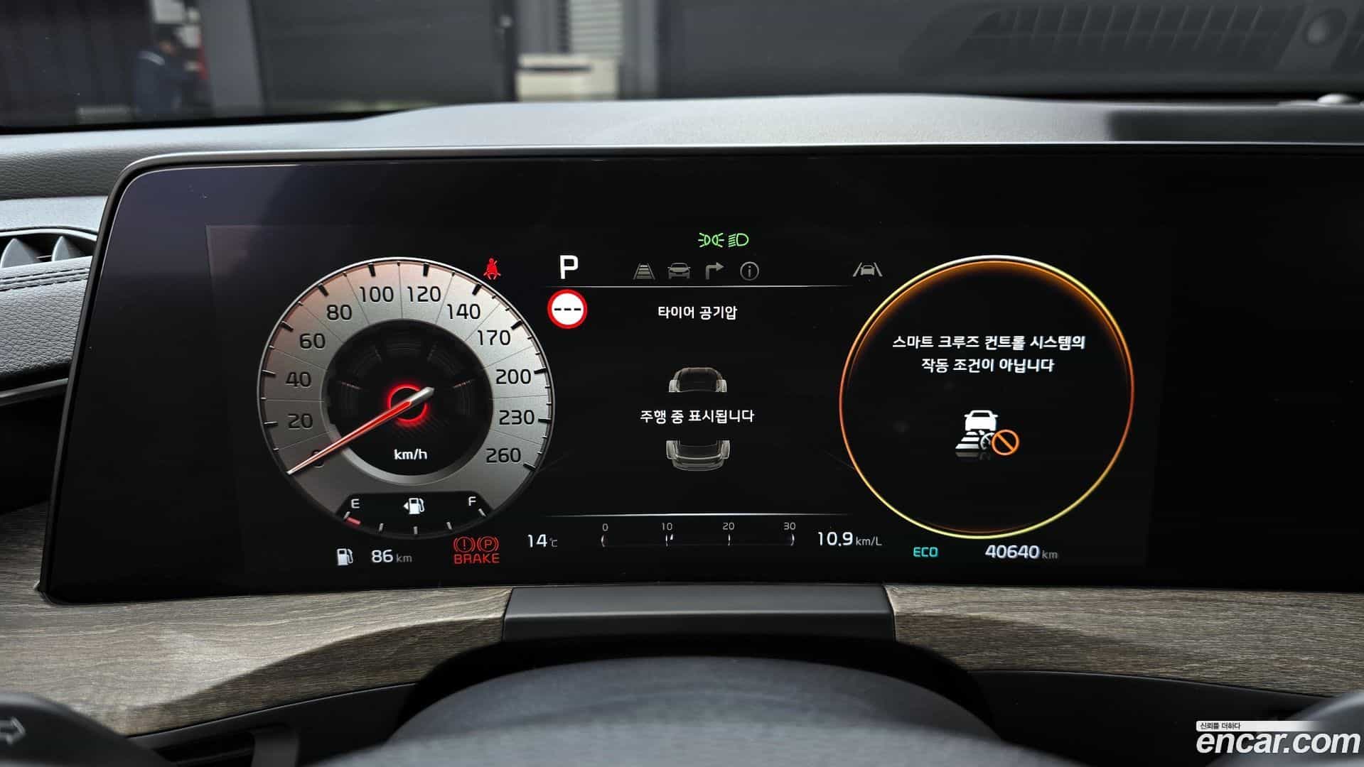 K8 Kia 2024.0-INNER-008