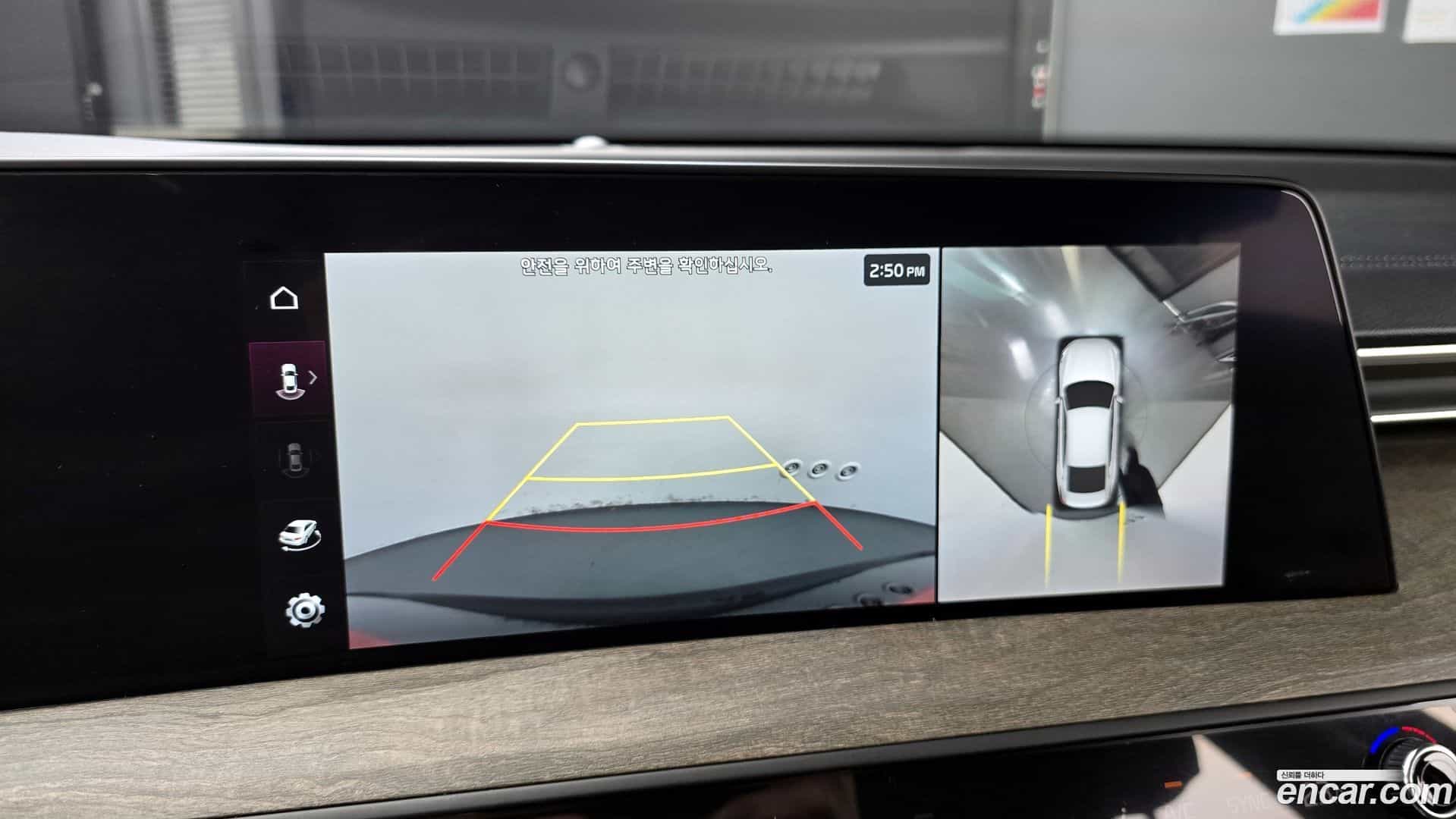 K8 Kia 2024.0-OPTION-021