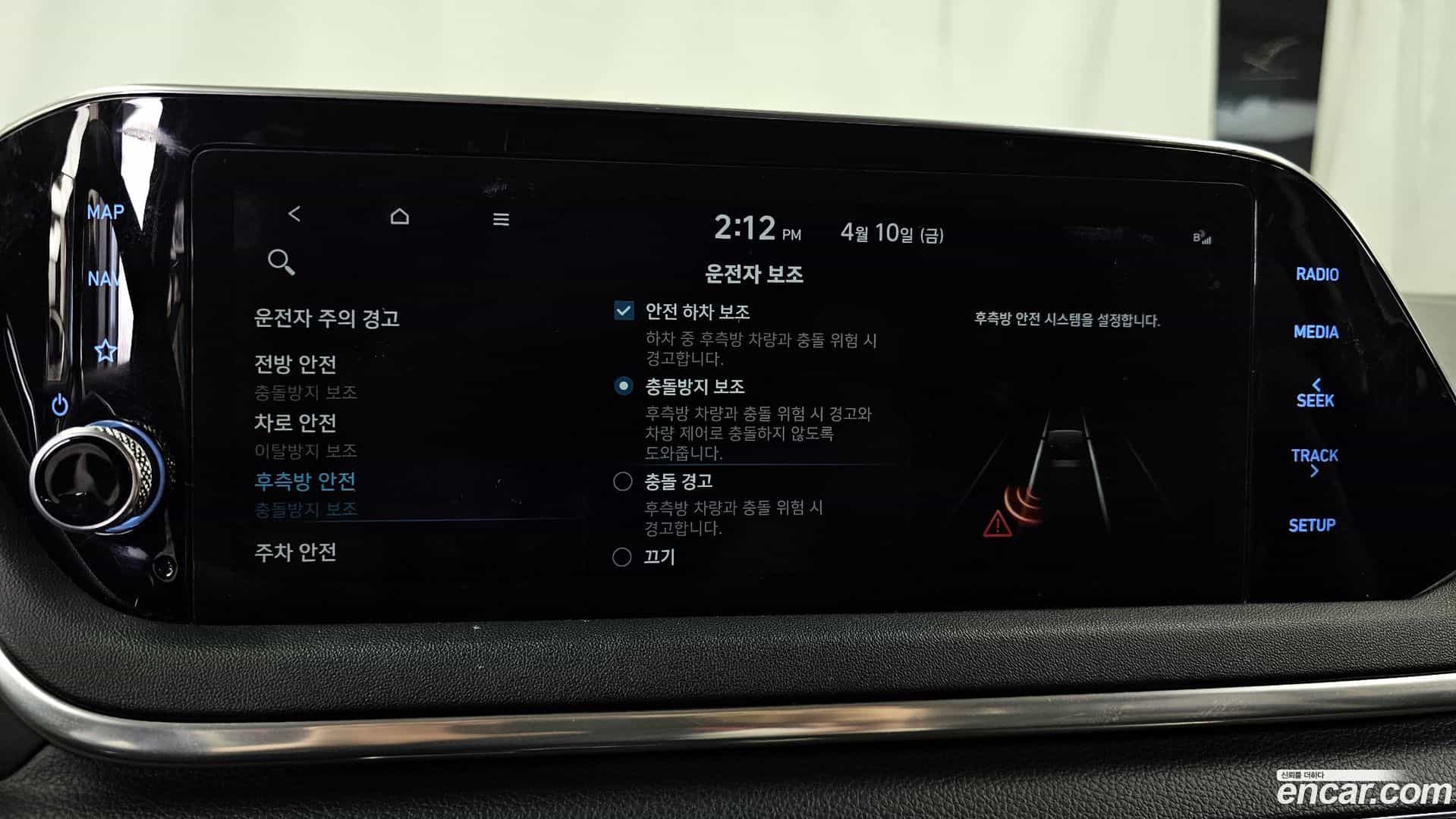 Sonata Hyundai 2021.4-OPTION-021