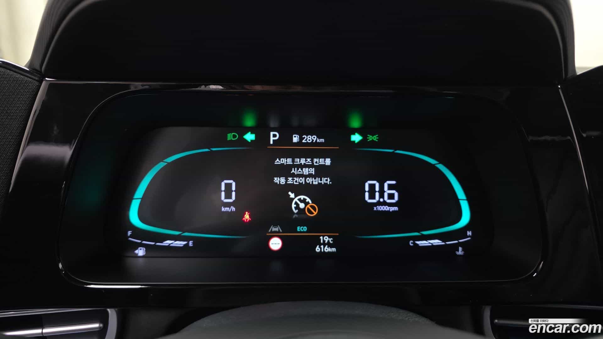 AVANTE Hyundai 2026.0-INNER-008