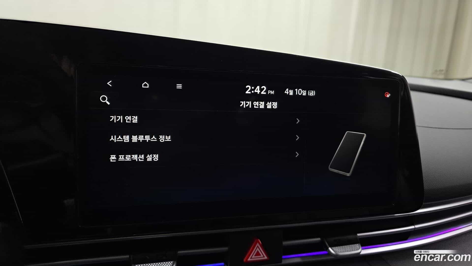 AVANTE Hyundai 2026.0-OPTION-020