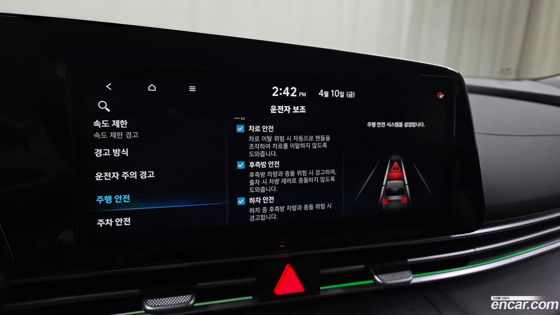 AVANTE Hyundai 2026.0-OPTION-021