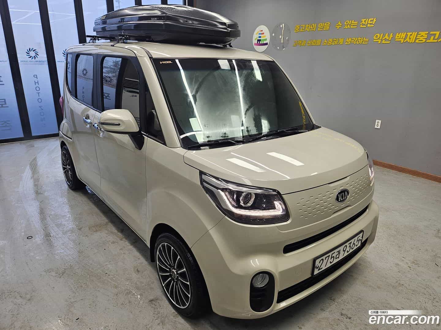 RAY Kia 2018.0-OUTER-003