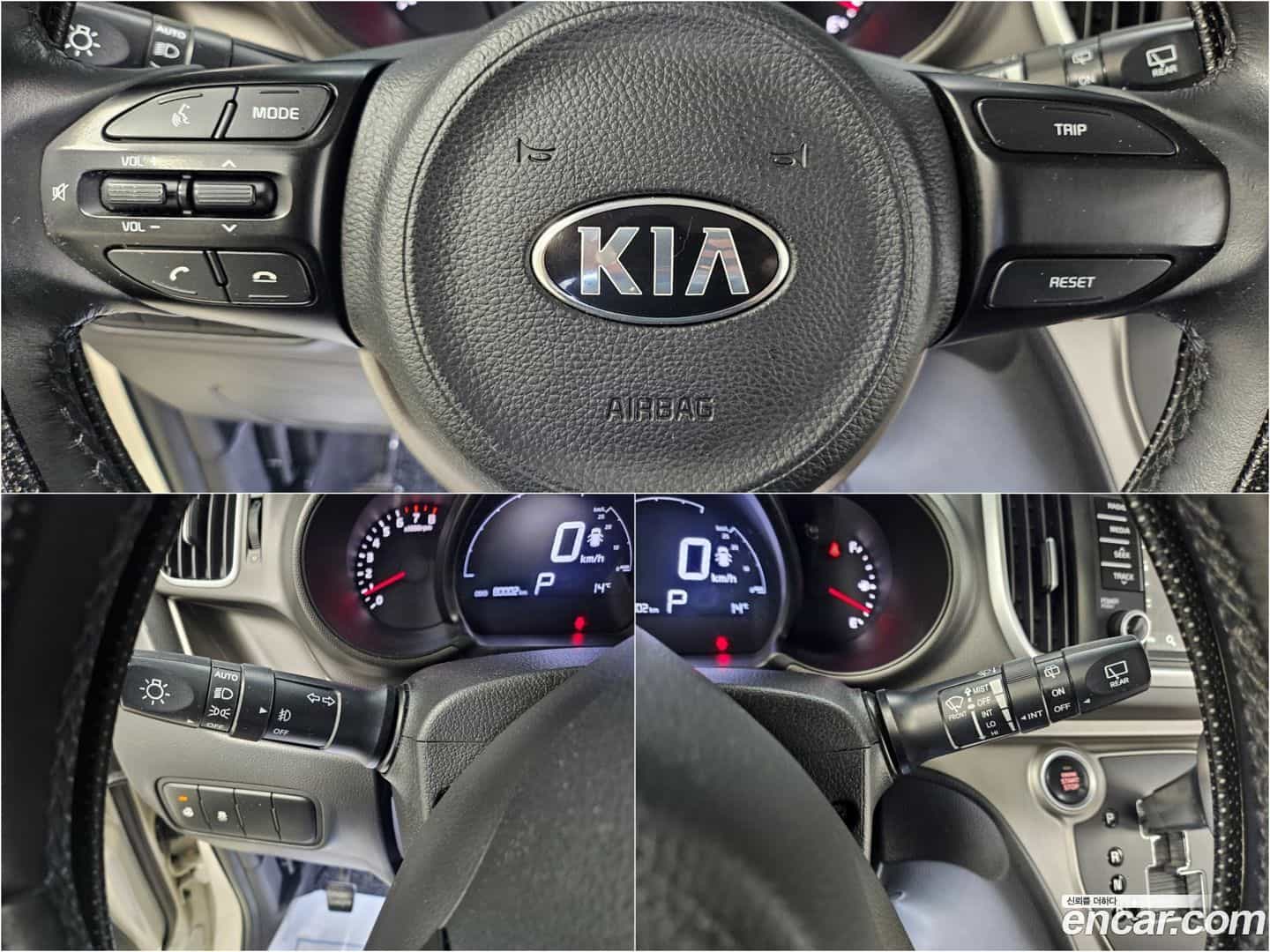 RAY Kia 2018.0-INNER-008