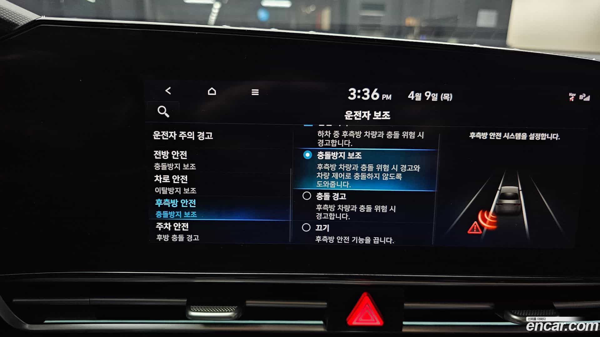 AVANTE Hyundai 2022.3-OPTION-020