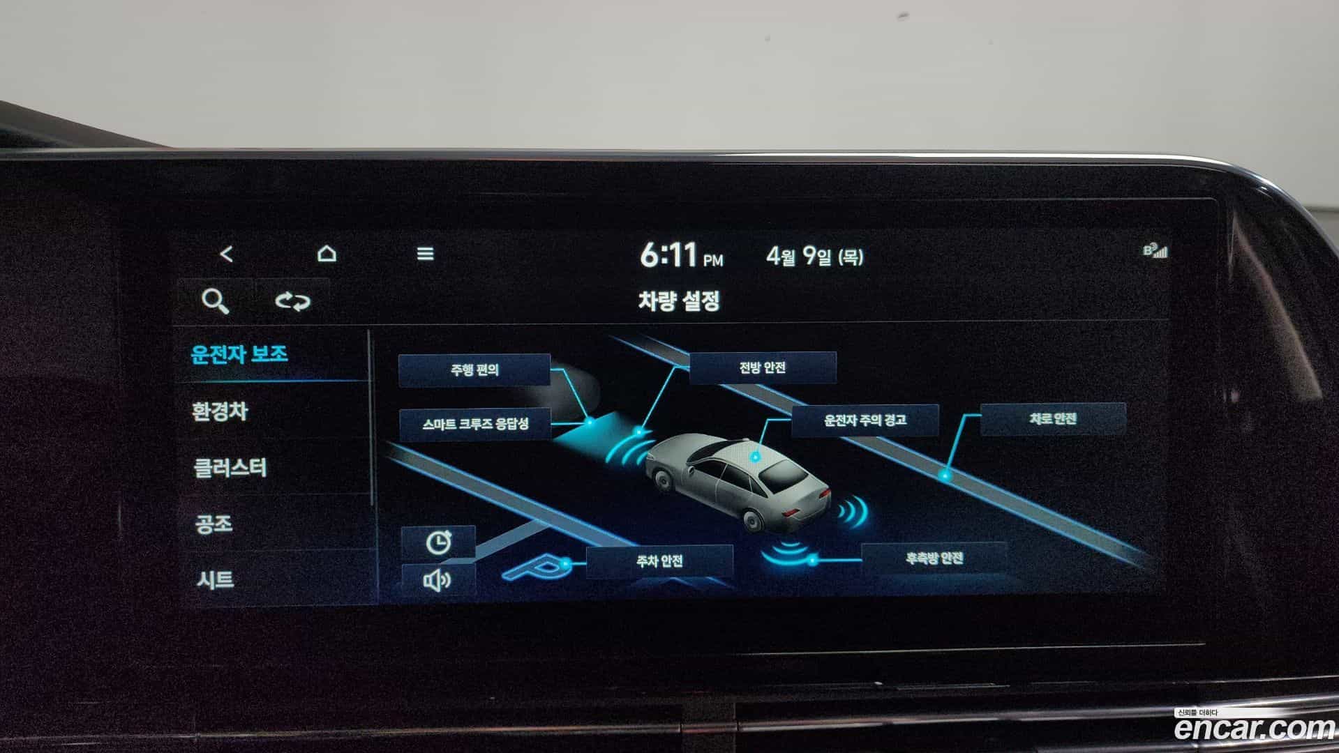 Grandeur Hyundai 2022.2-OPTION-046