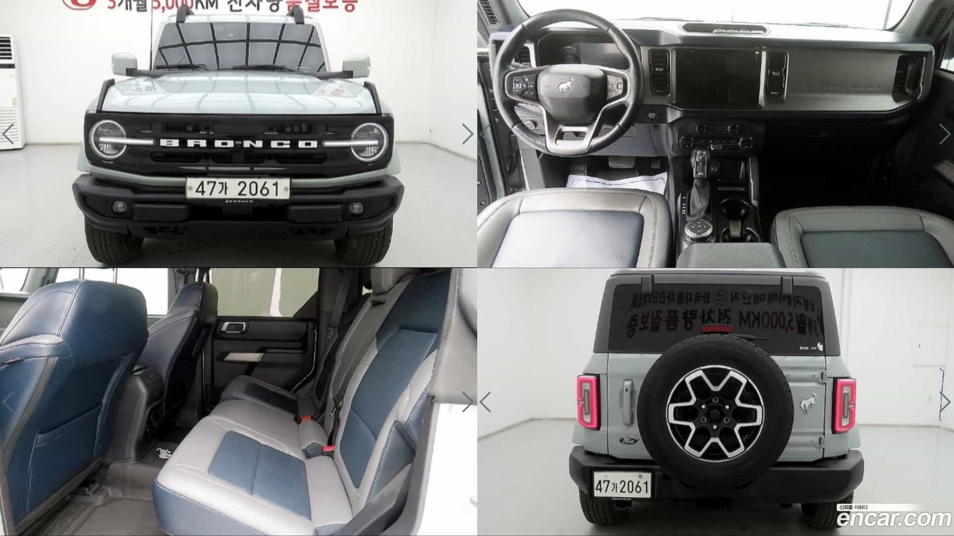 Bronco Ford 2023.11-OUTER-001